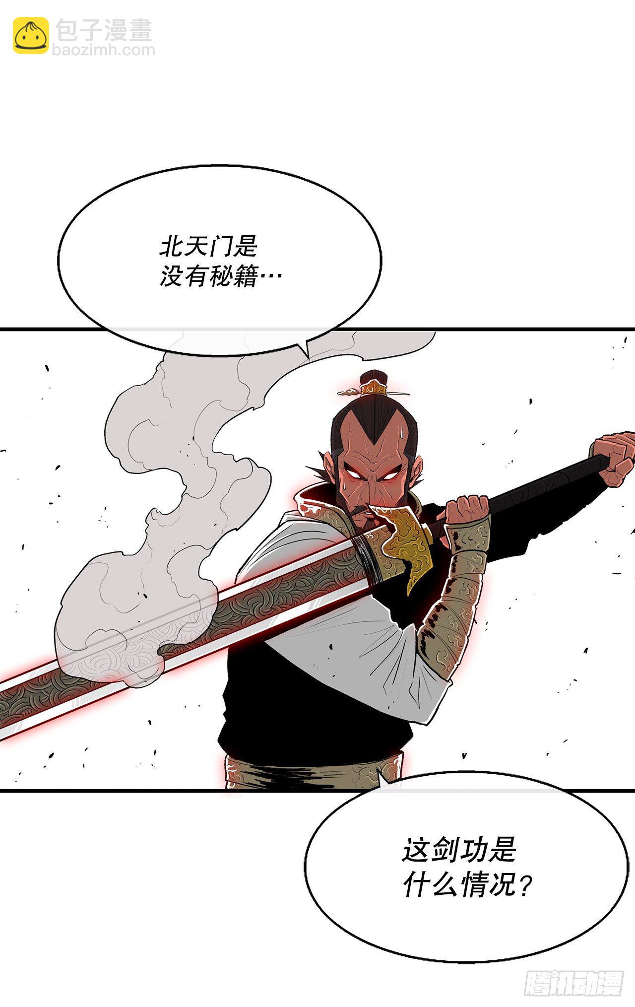 104.正面对决74