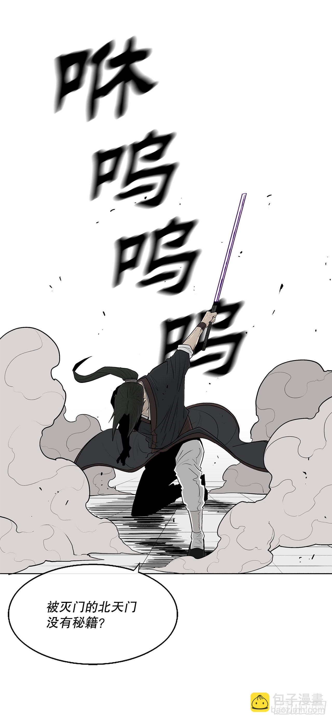 104.正面对决75
