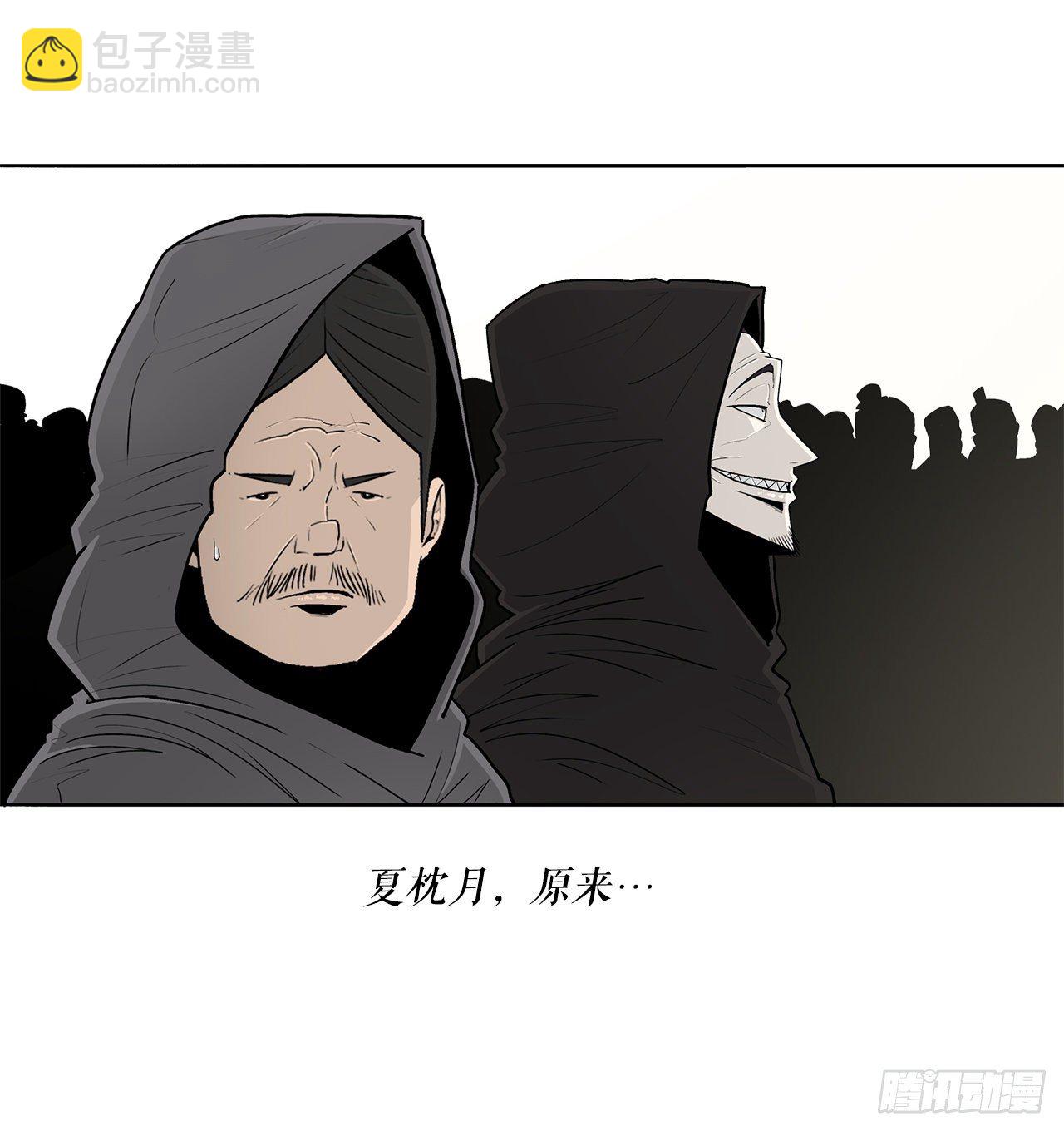 104.正面对决8