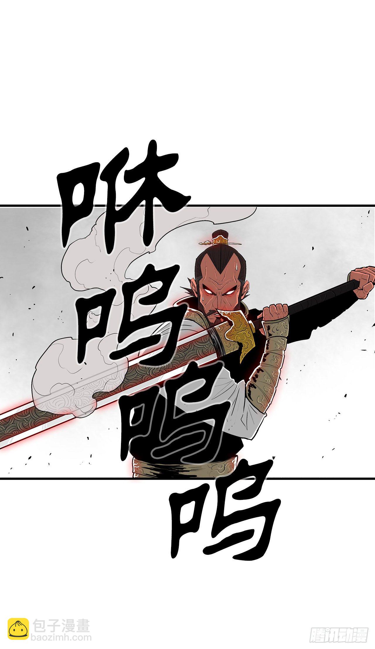 105.真正的秘籍1