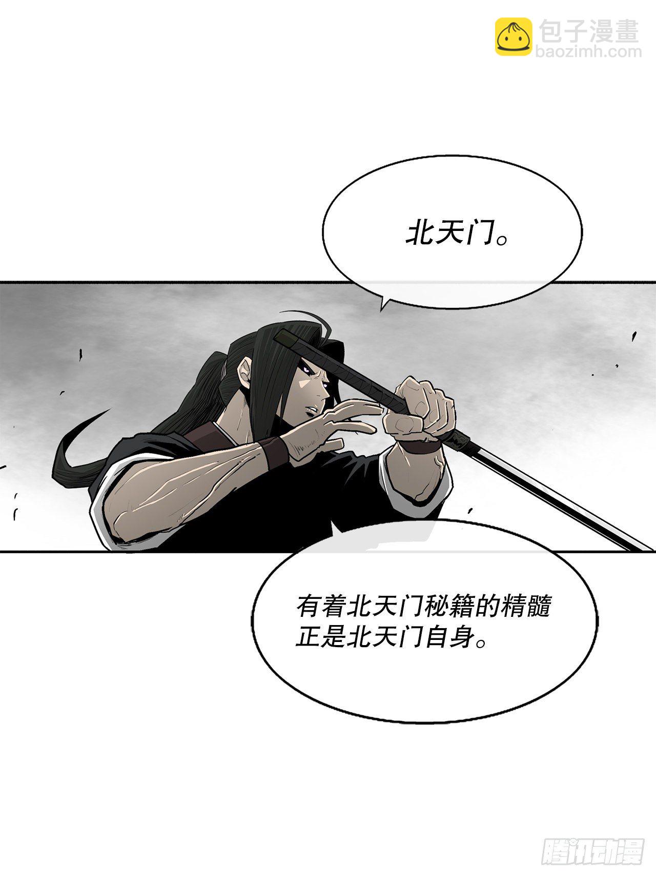 105.真正的秘籍10
