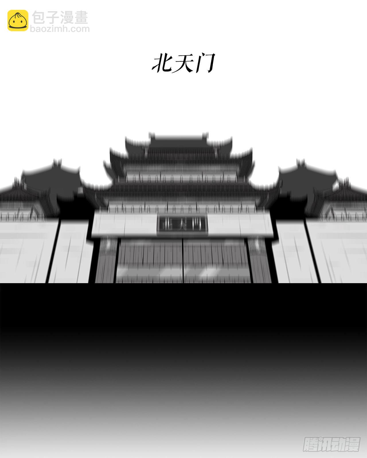 105.真正的秘籍13