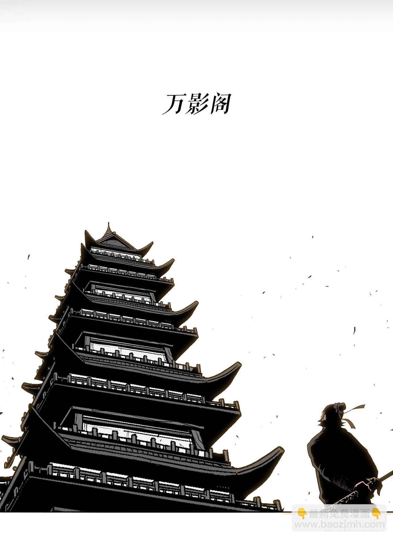105.真正的秘籍14