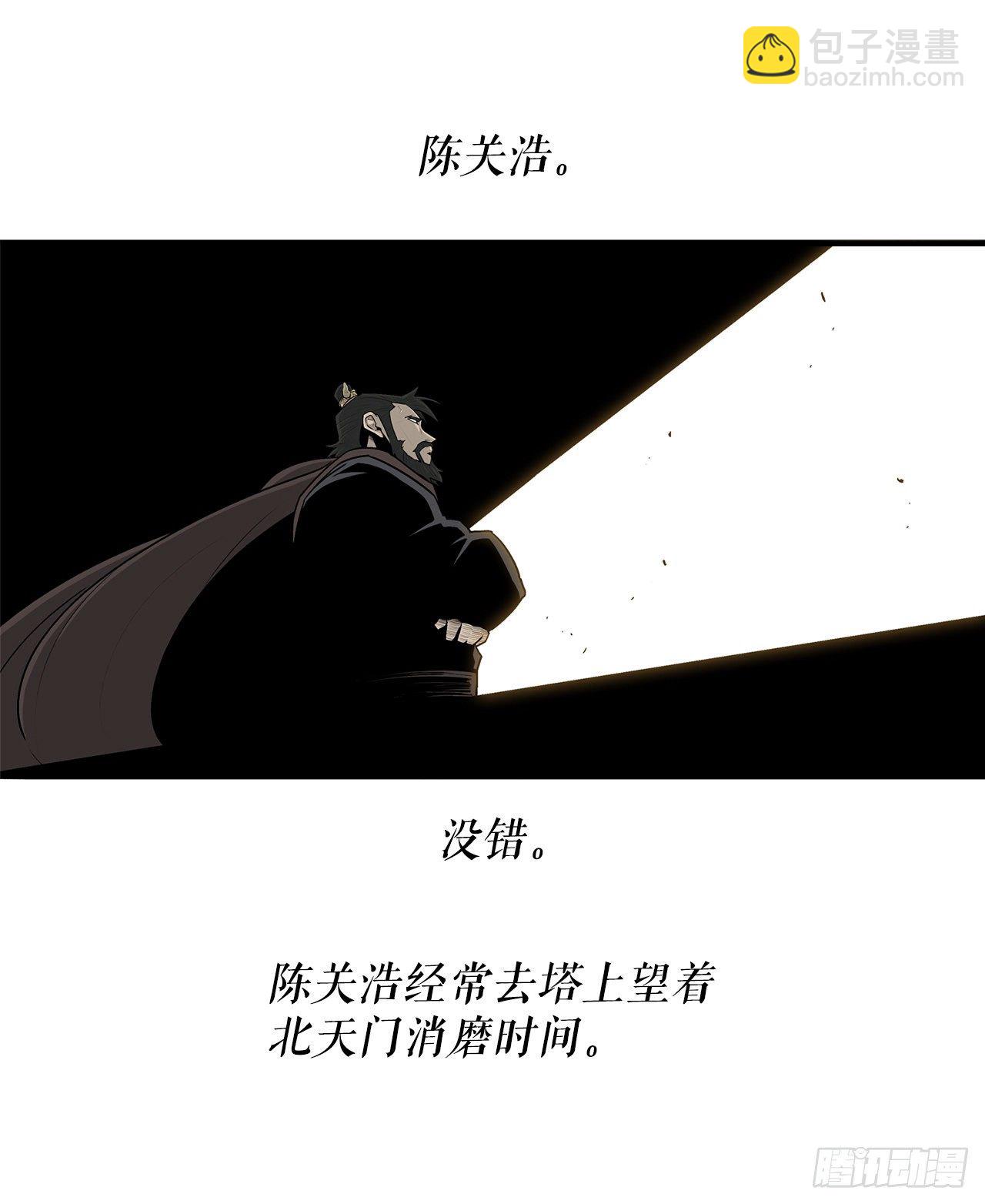 105.真正的秘籍15