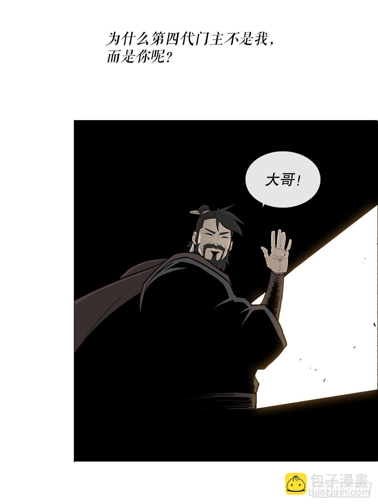 105.真正的秘籍18