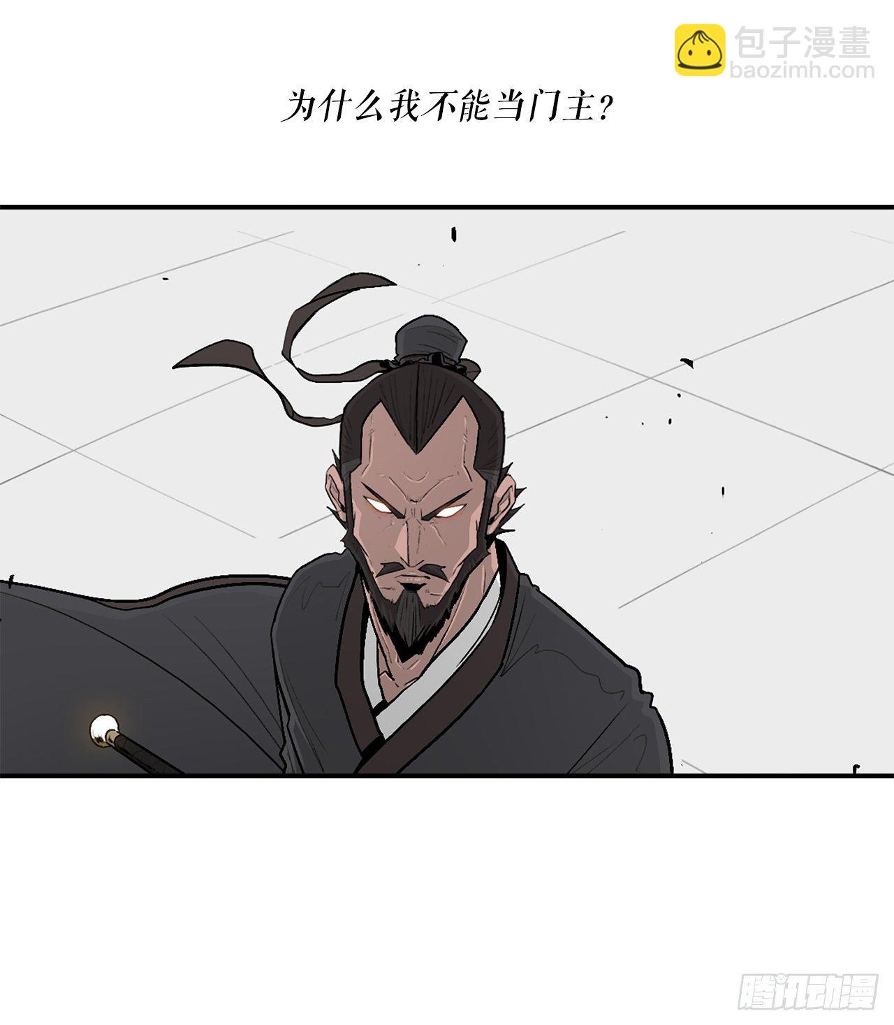 105.真正的秘籍19