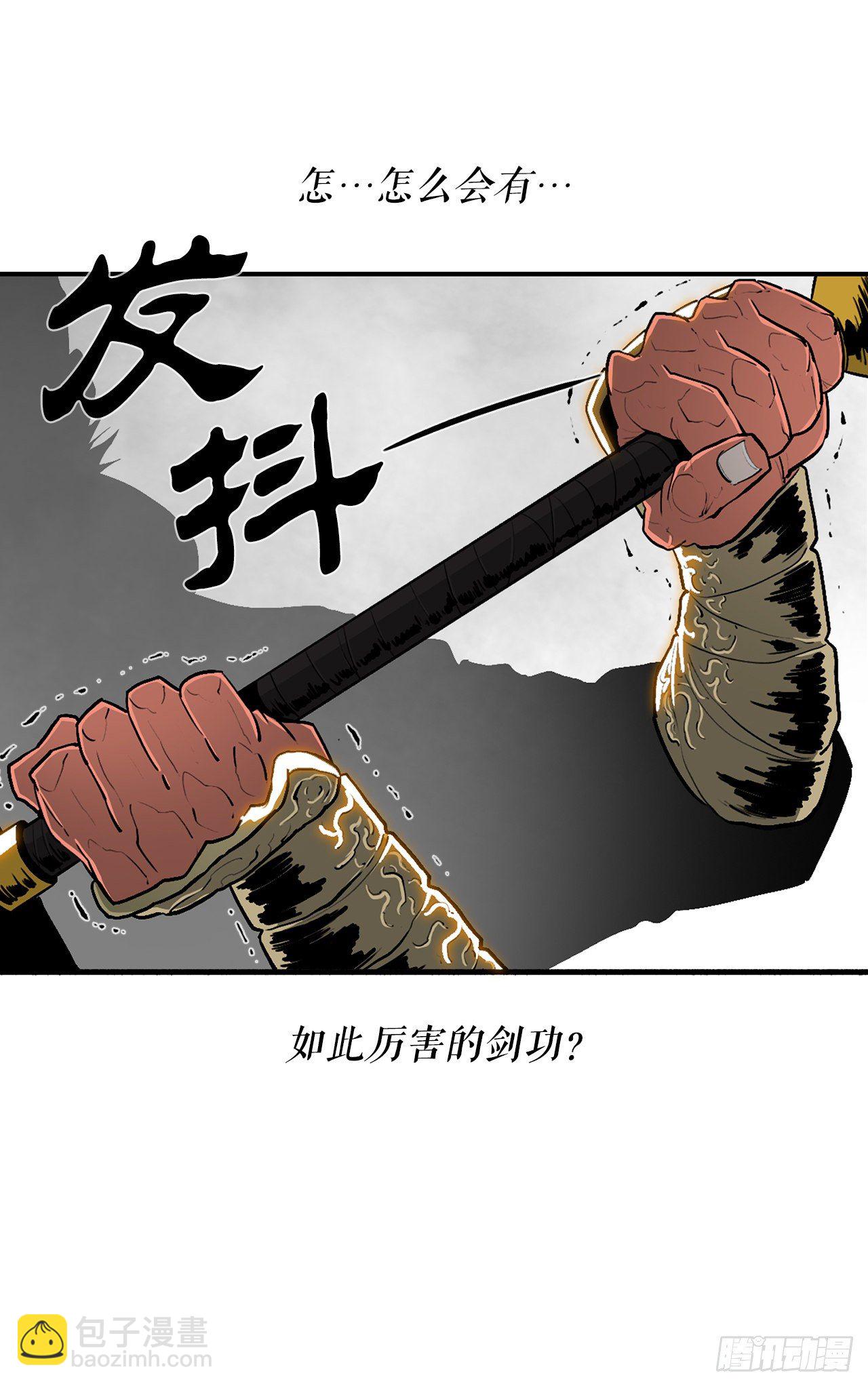 105.真正的秘籍2