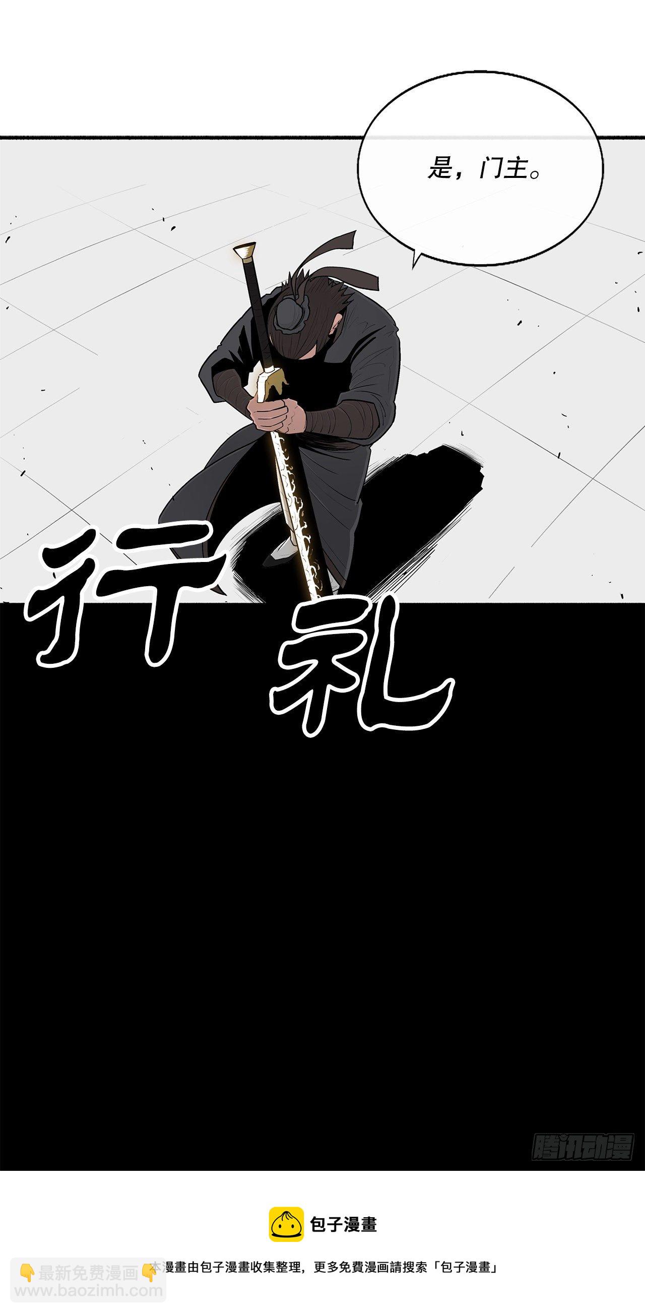 105.真正的秘籍20
