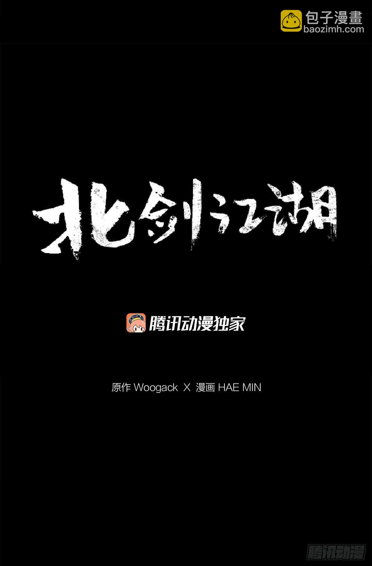 105.真正的秘籍21