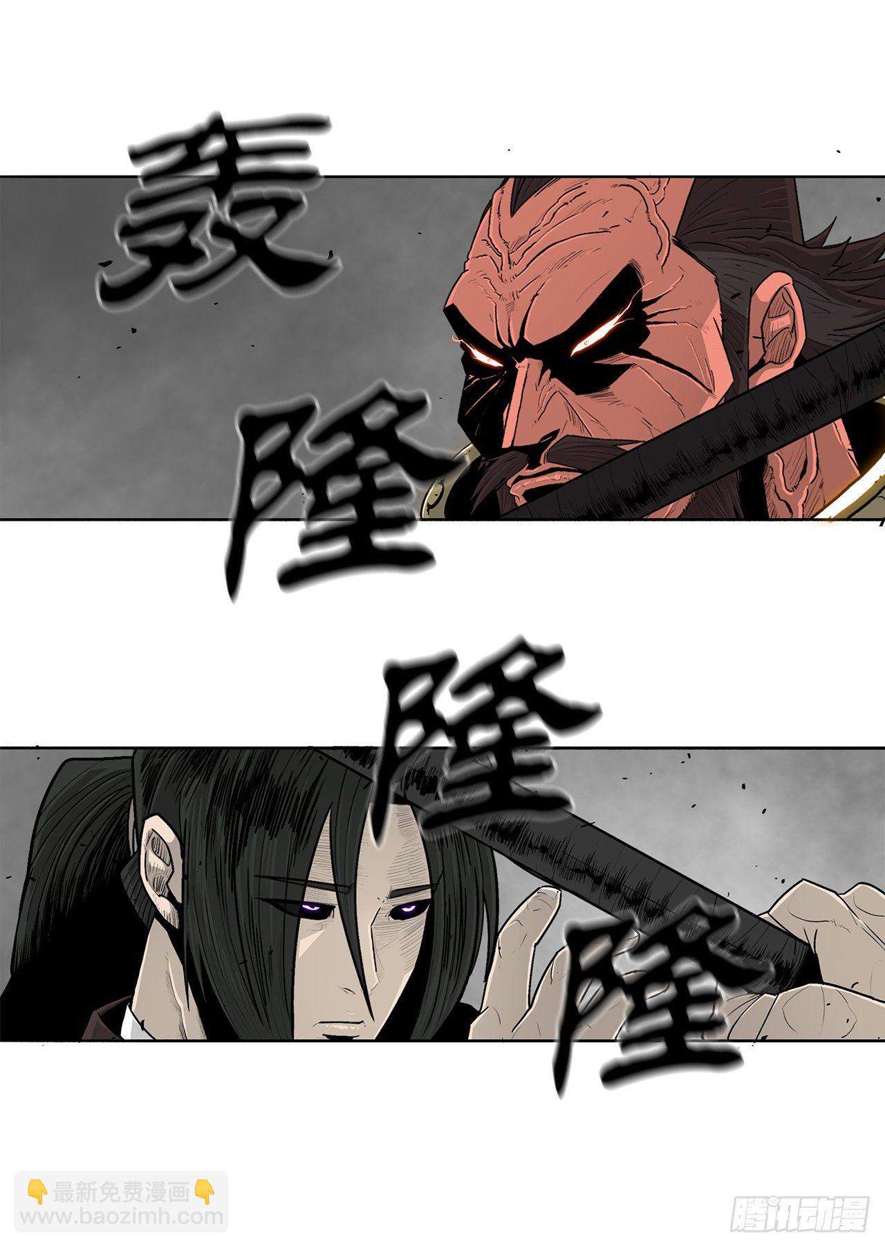105.真正的秘籍27