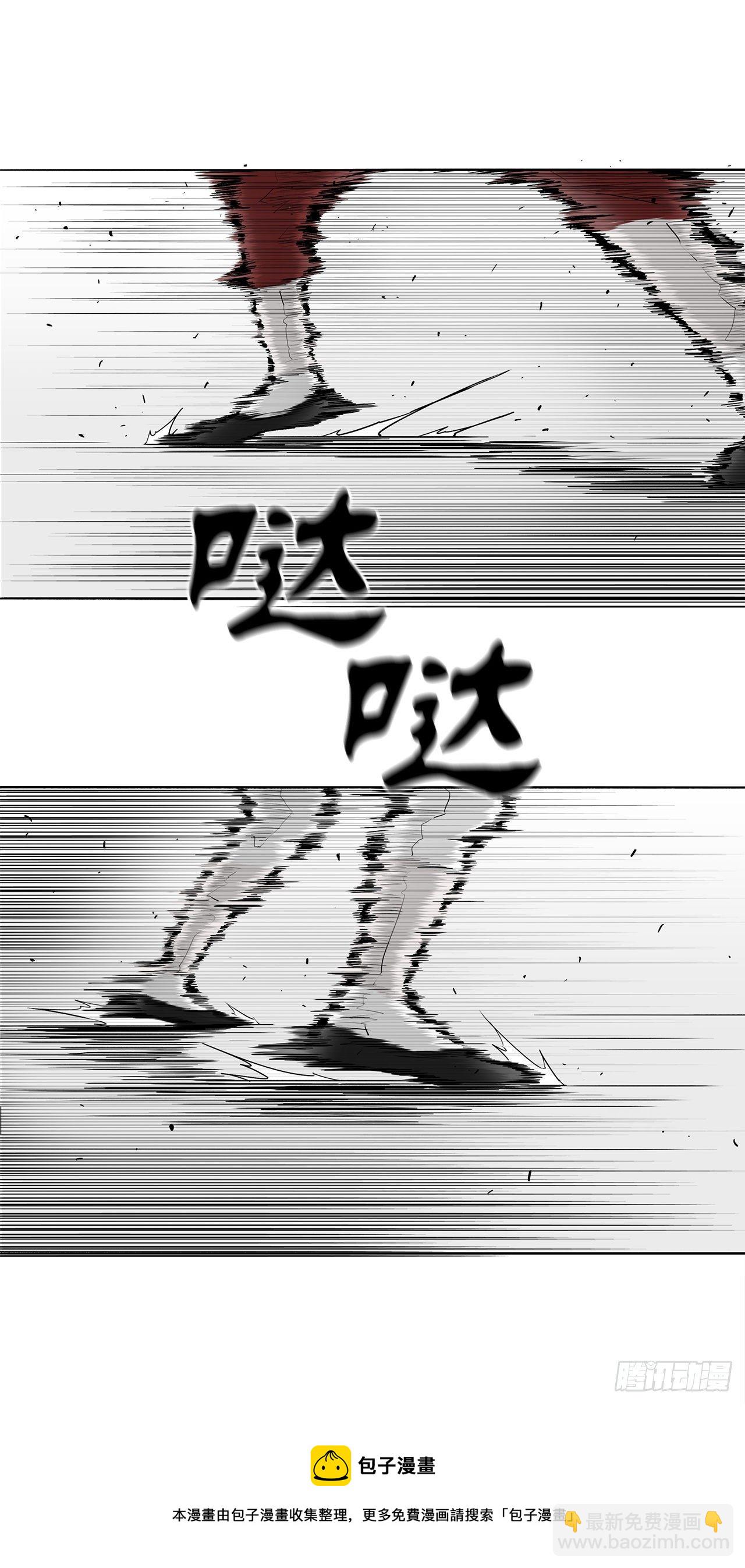 105.真正的秘籍28