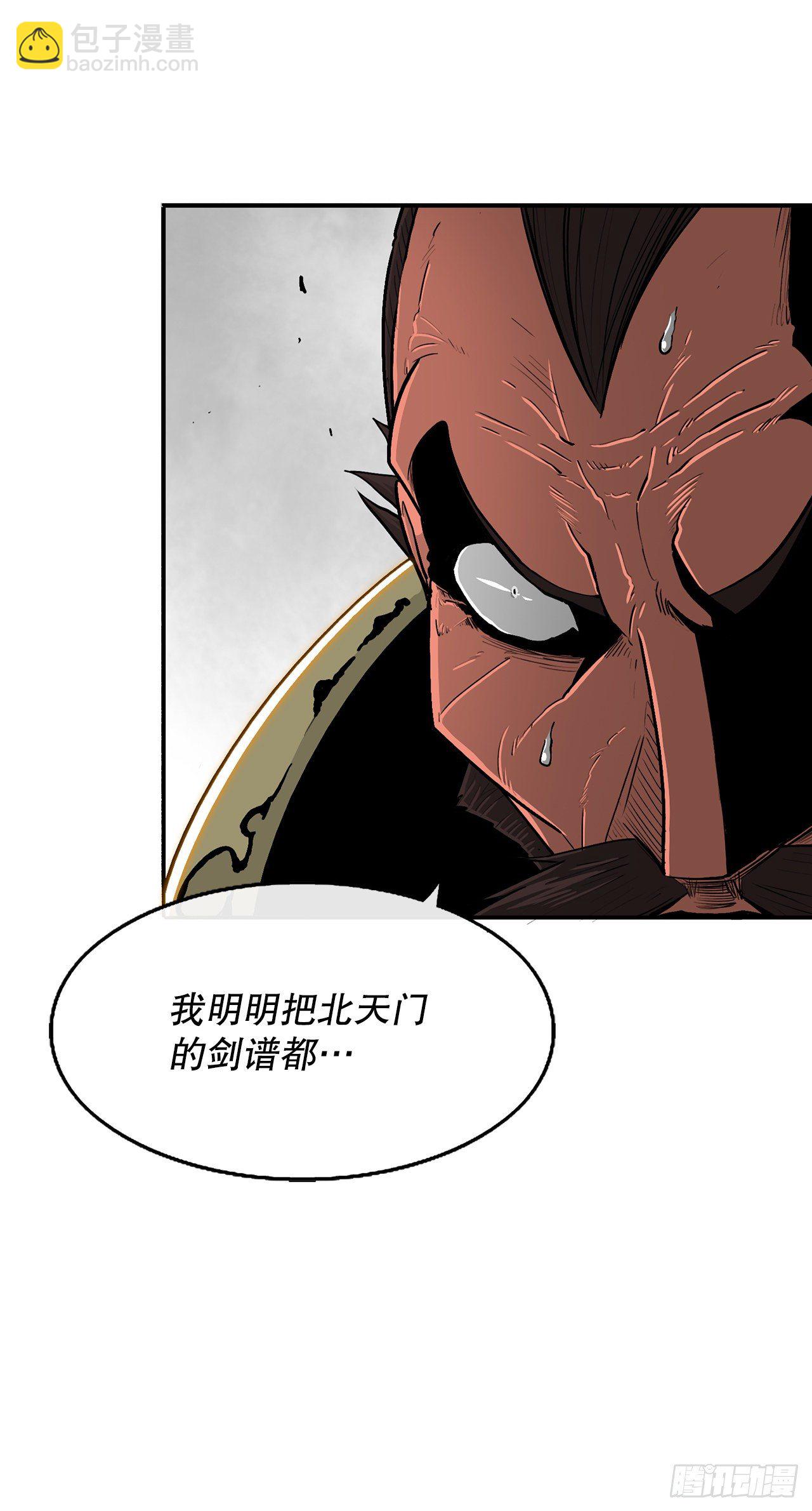 105.真正的秘籍3