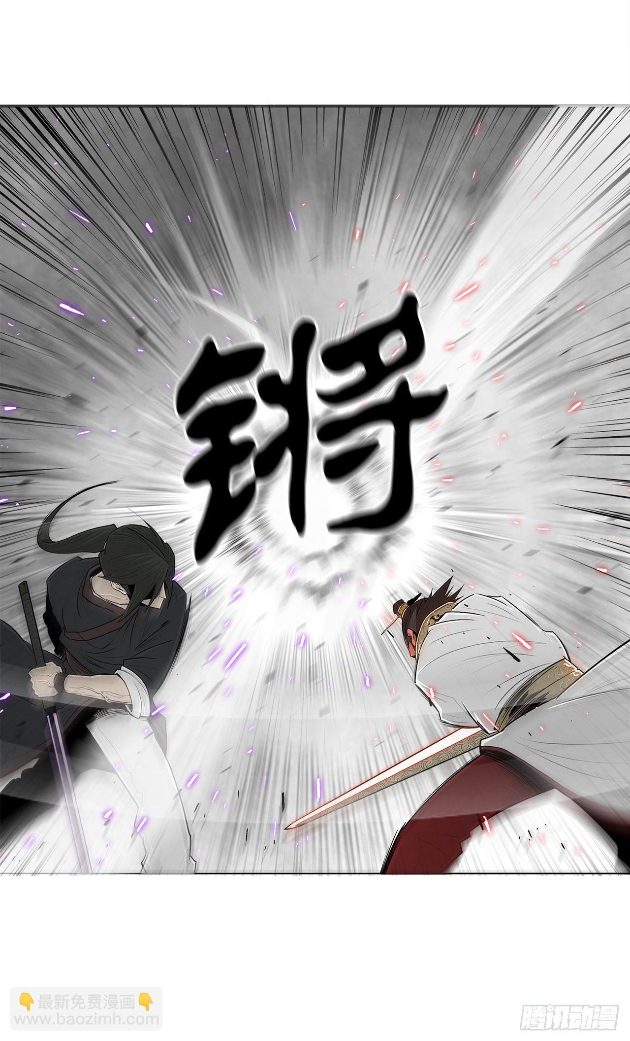 105.真正的秘籍30