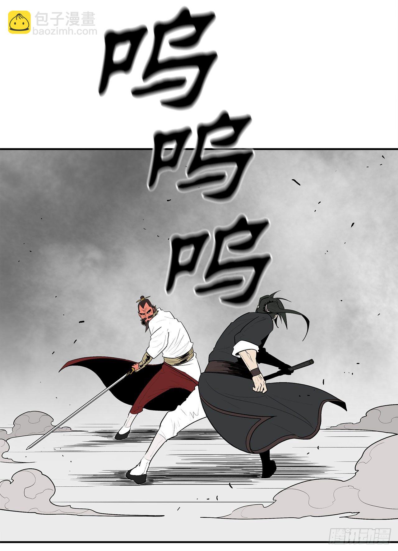 105.真正的秘籍33
