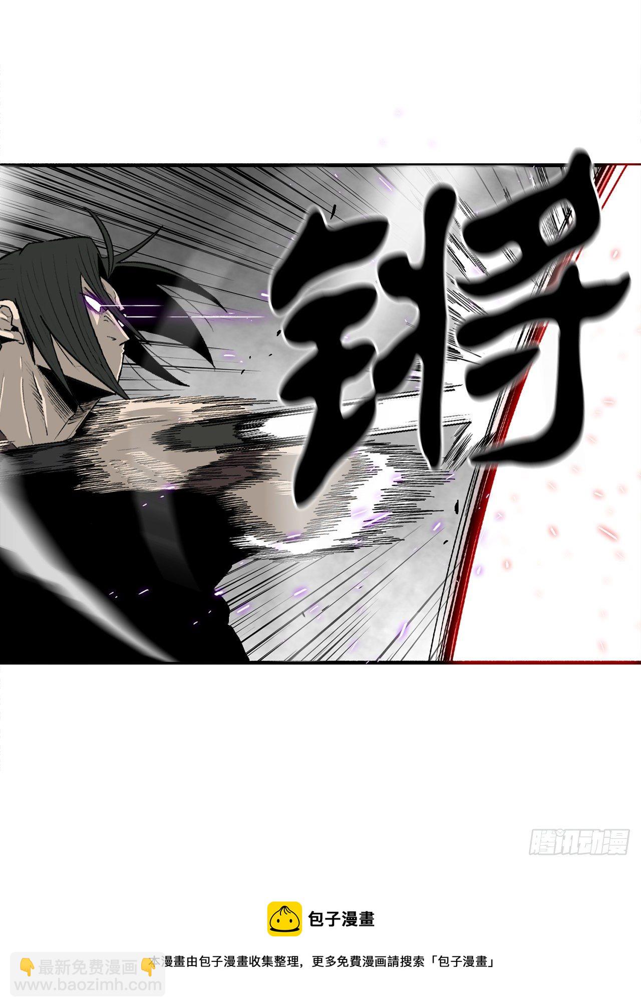 105.真正的秘籍36