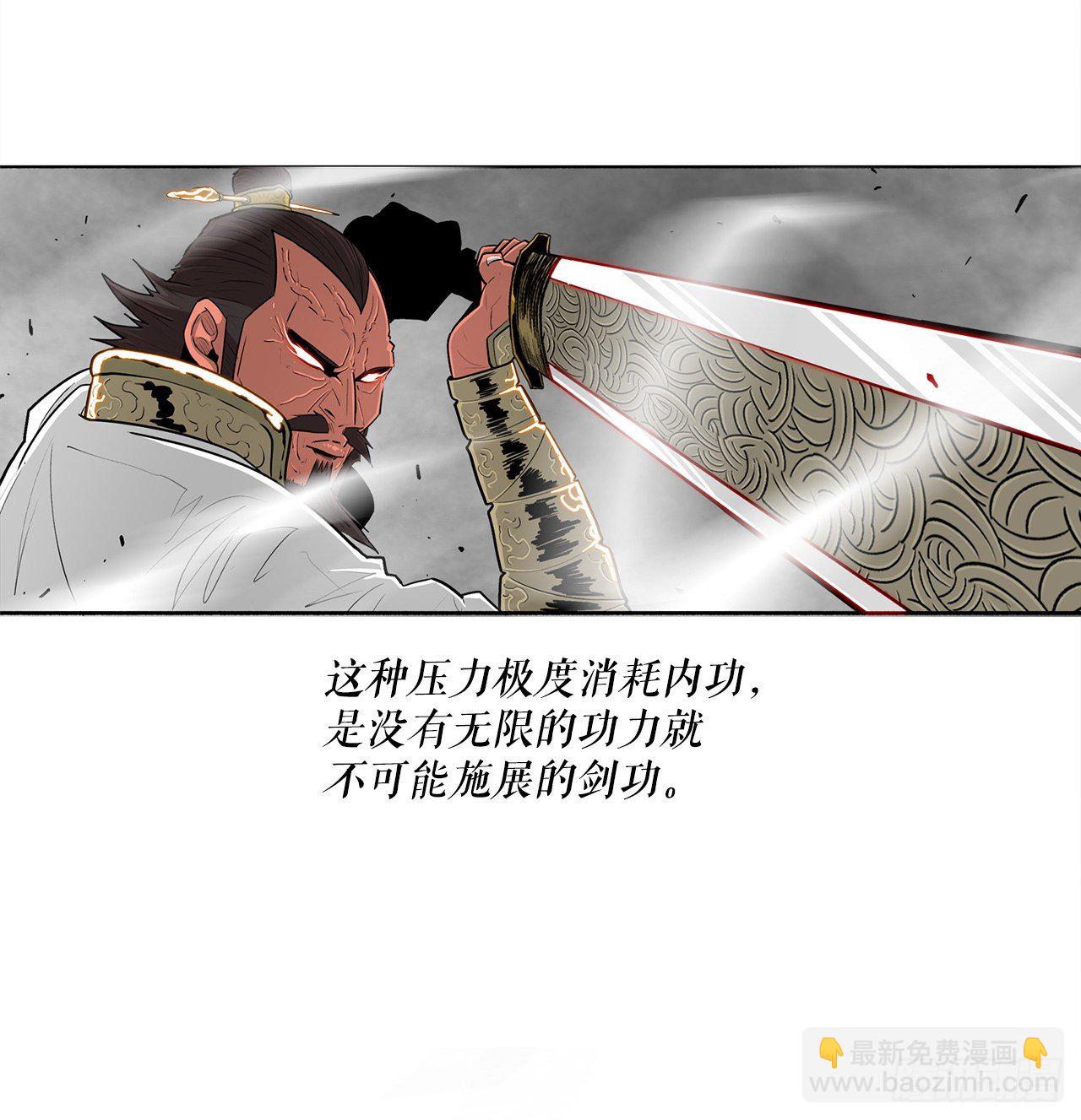 105.真正的秘籍38