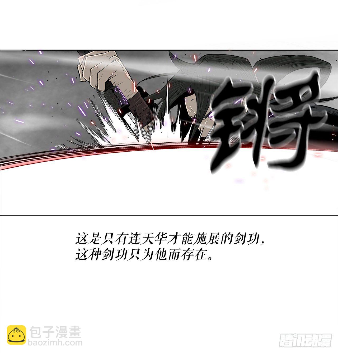 105.真正的秘籍39
