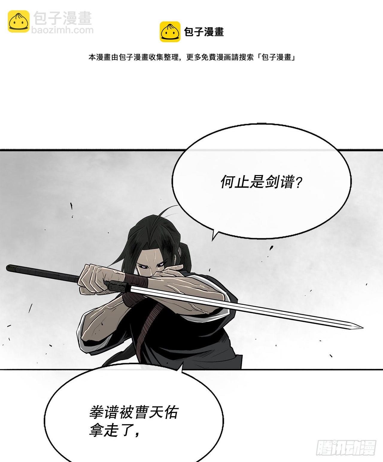 105.真正的秘籍4