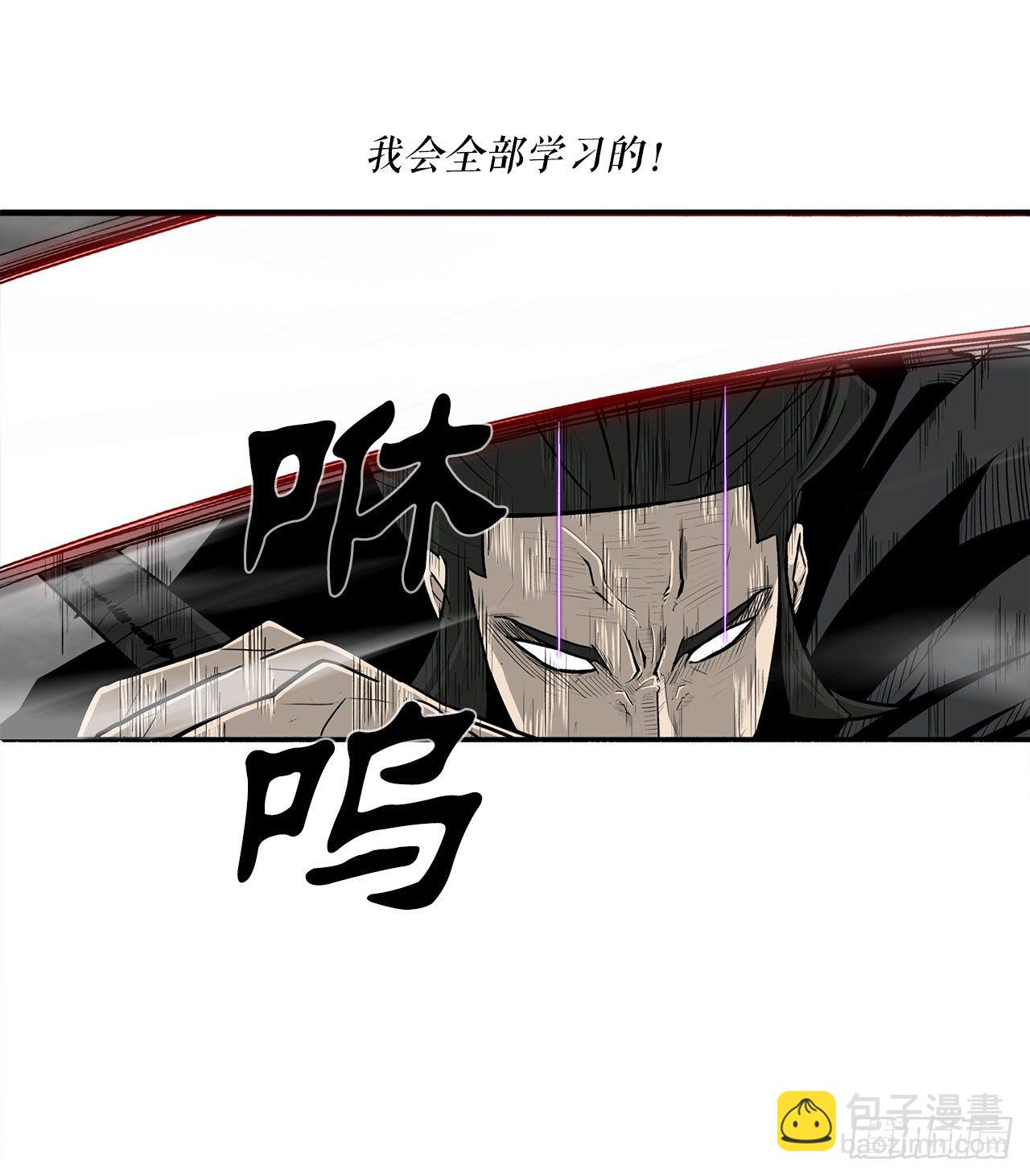 105.真正的秘籍42