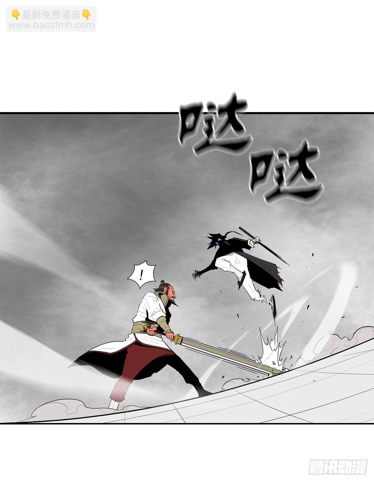 105.真正的秘籍43
