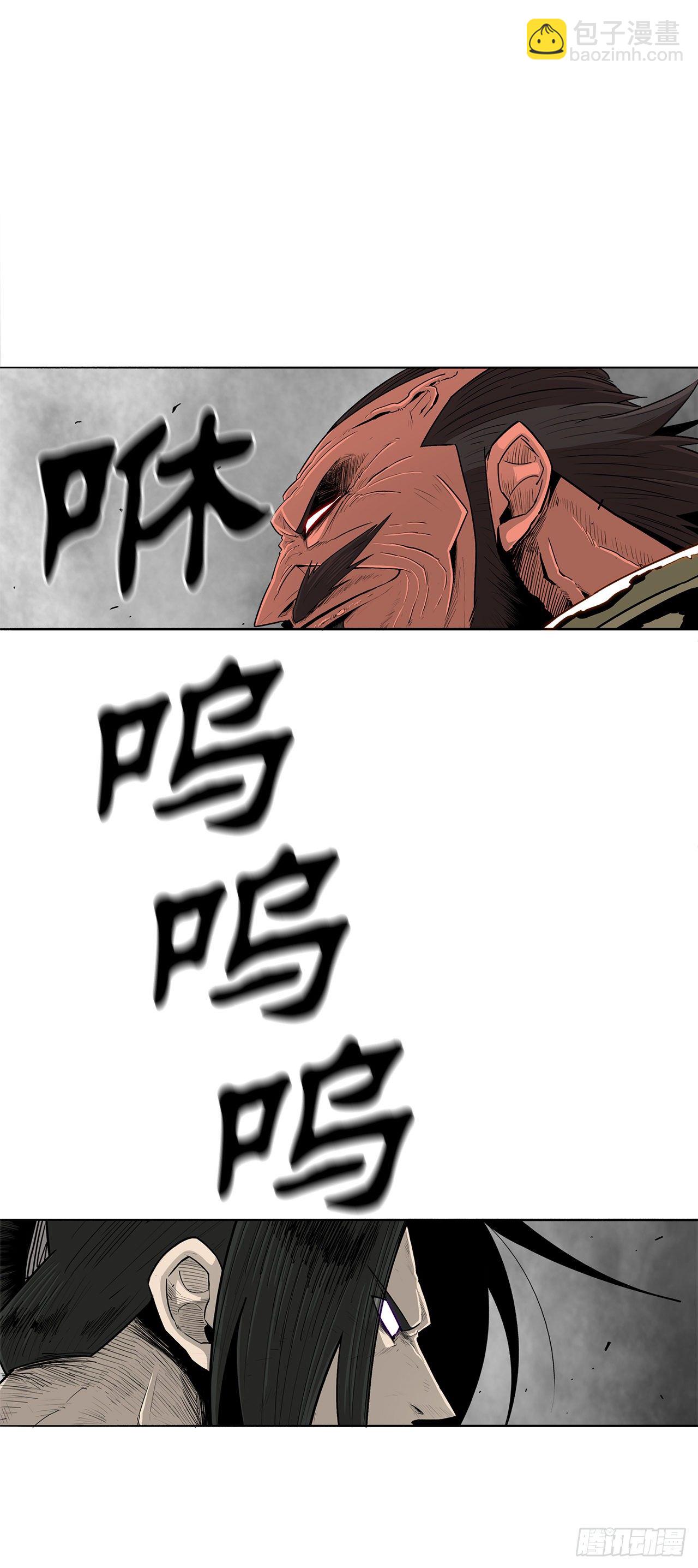 105.真正的秘籍49
