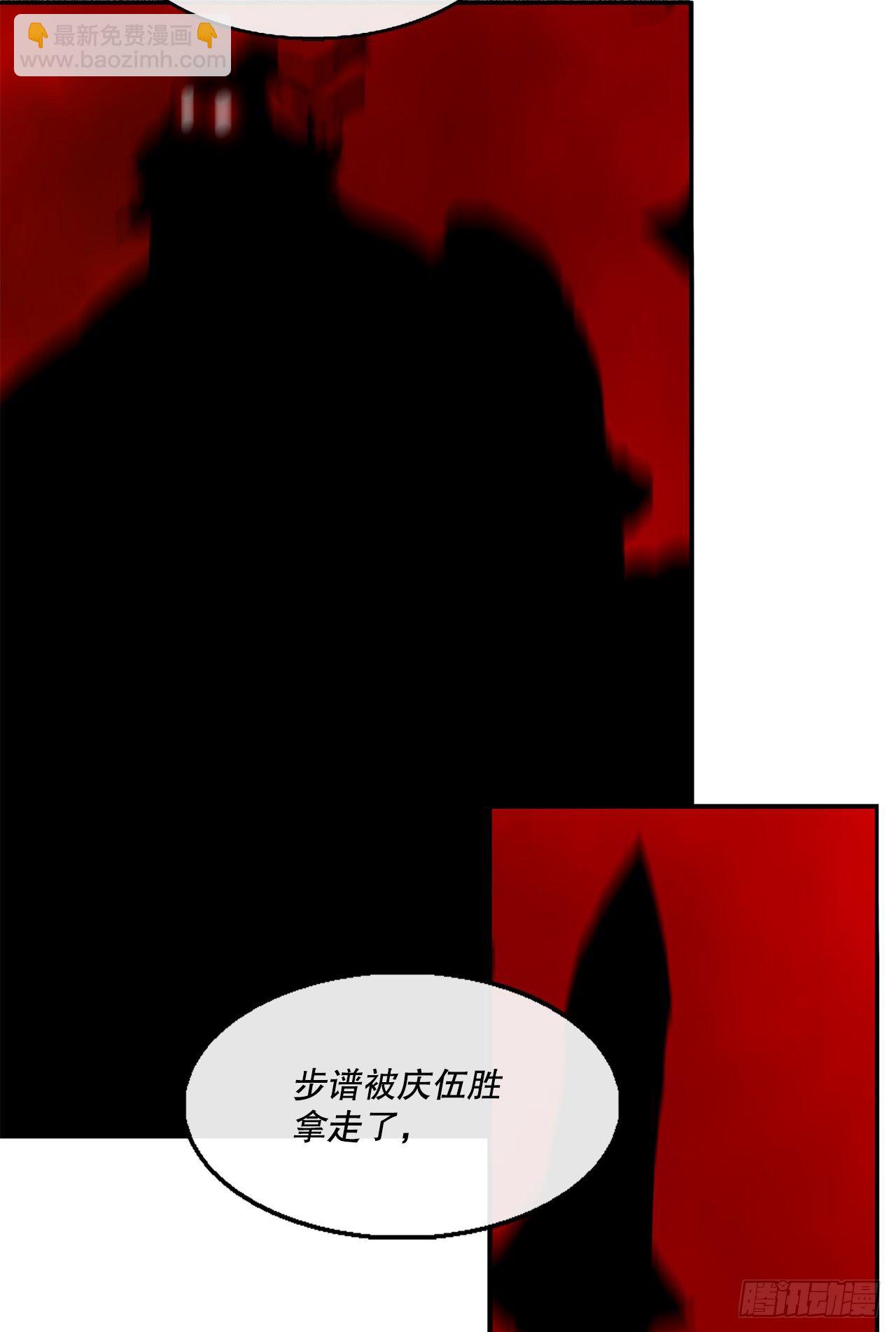 105.真正的秘籍5
