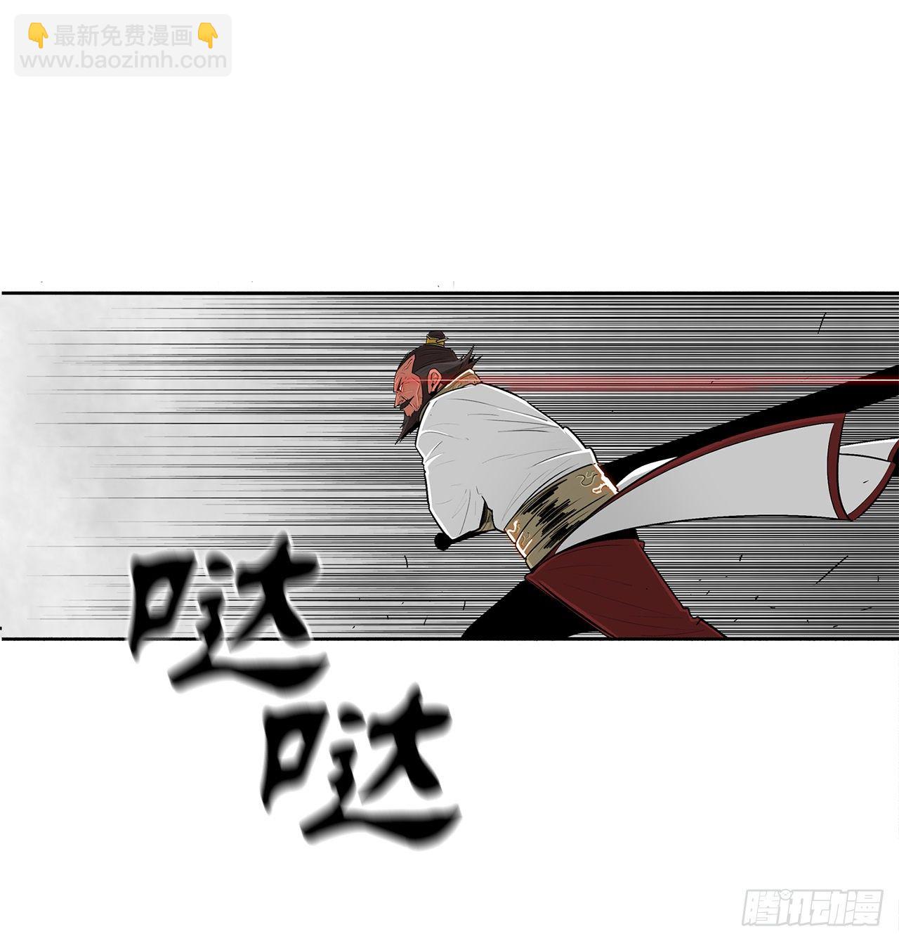 105.真正的秘籍54