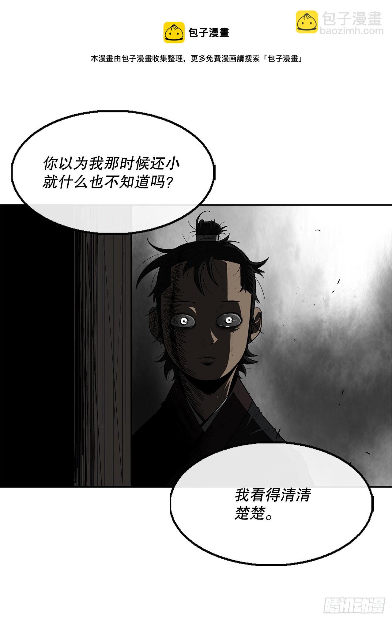 105.真正的秘籍8