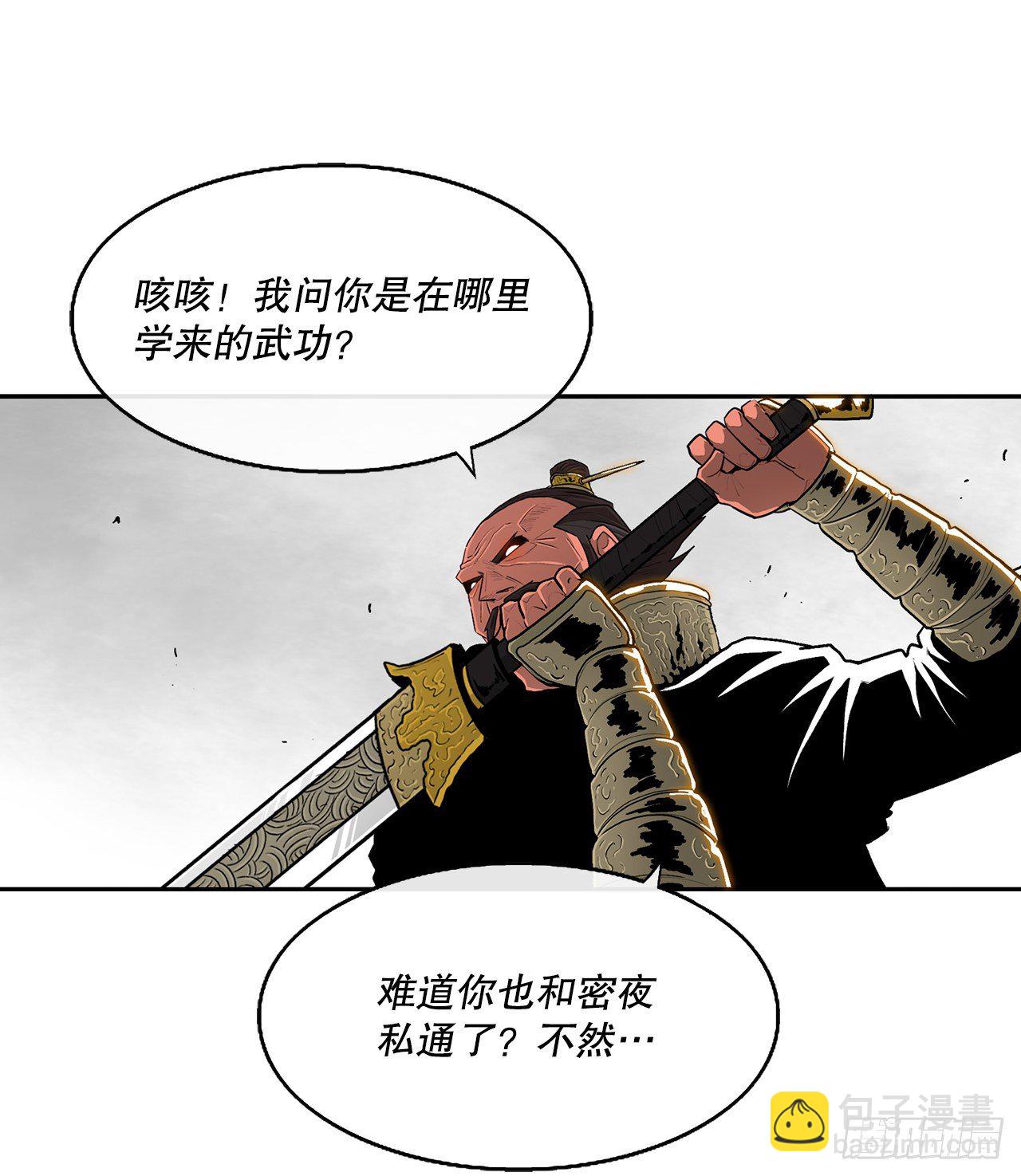 105.真正的秘籍9