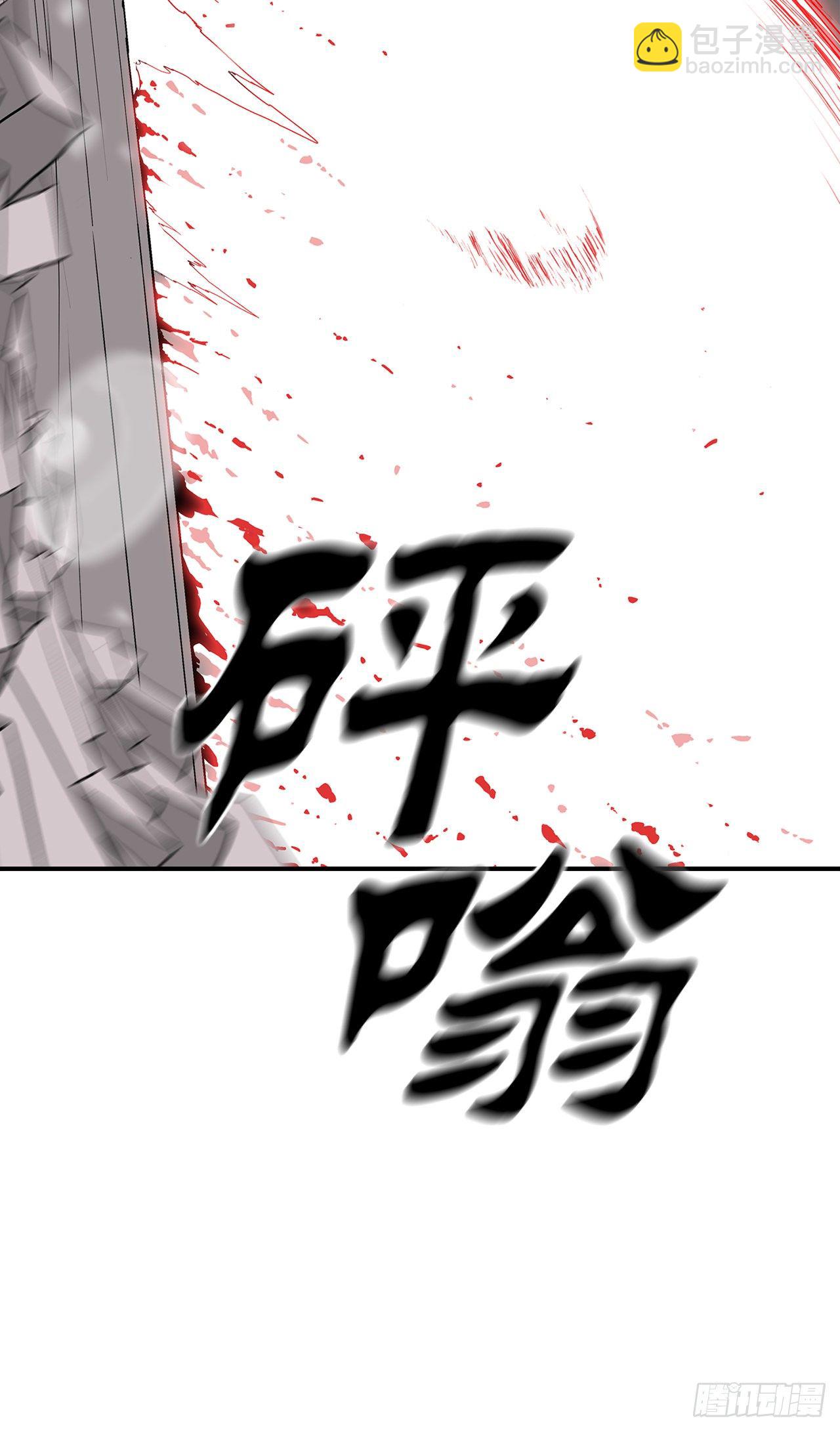 107.连天华战败26