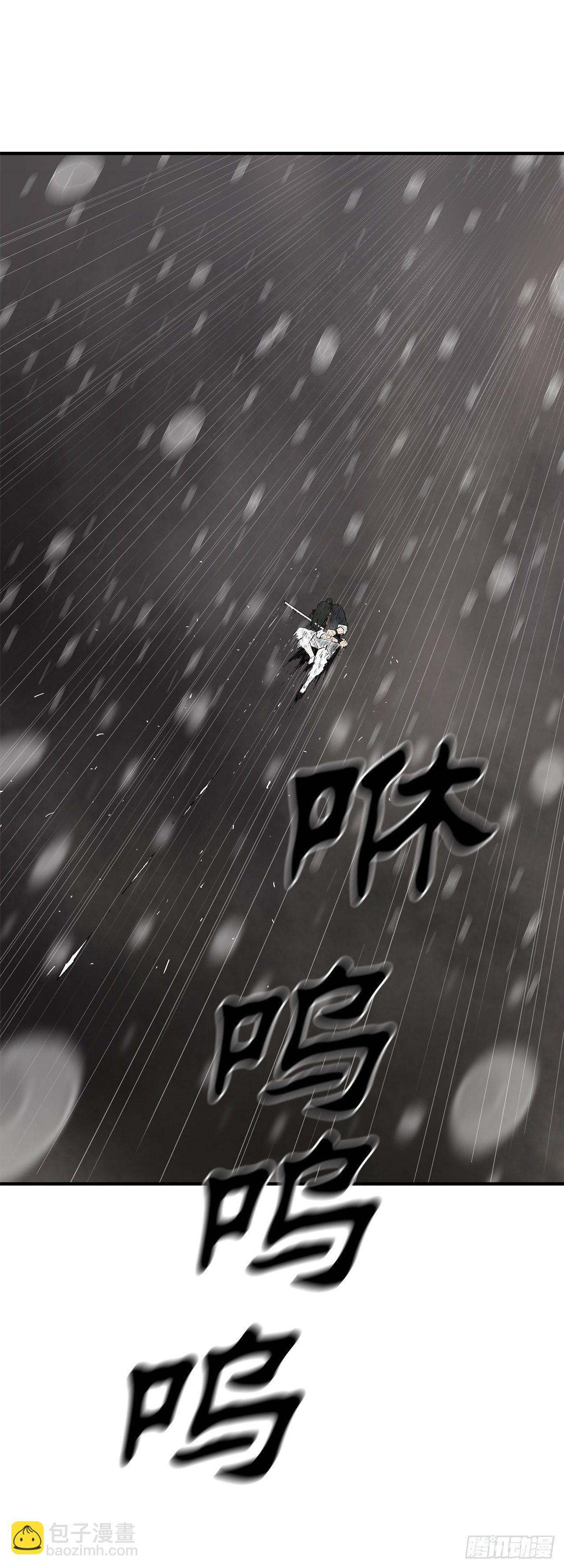 107.连天华战败27