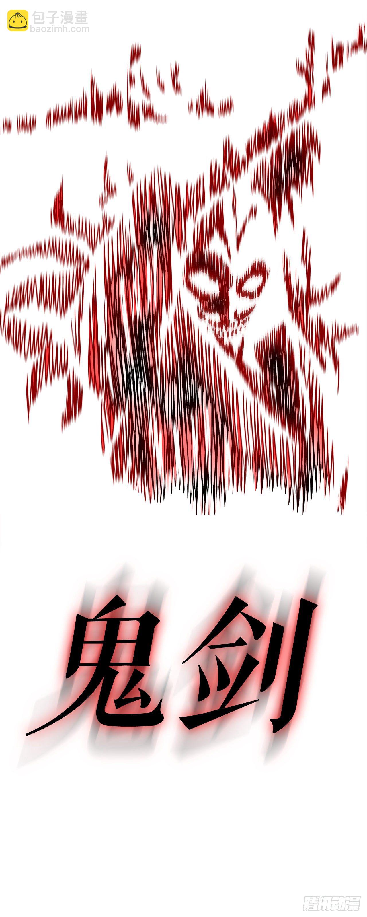 107.连天华战败30