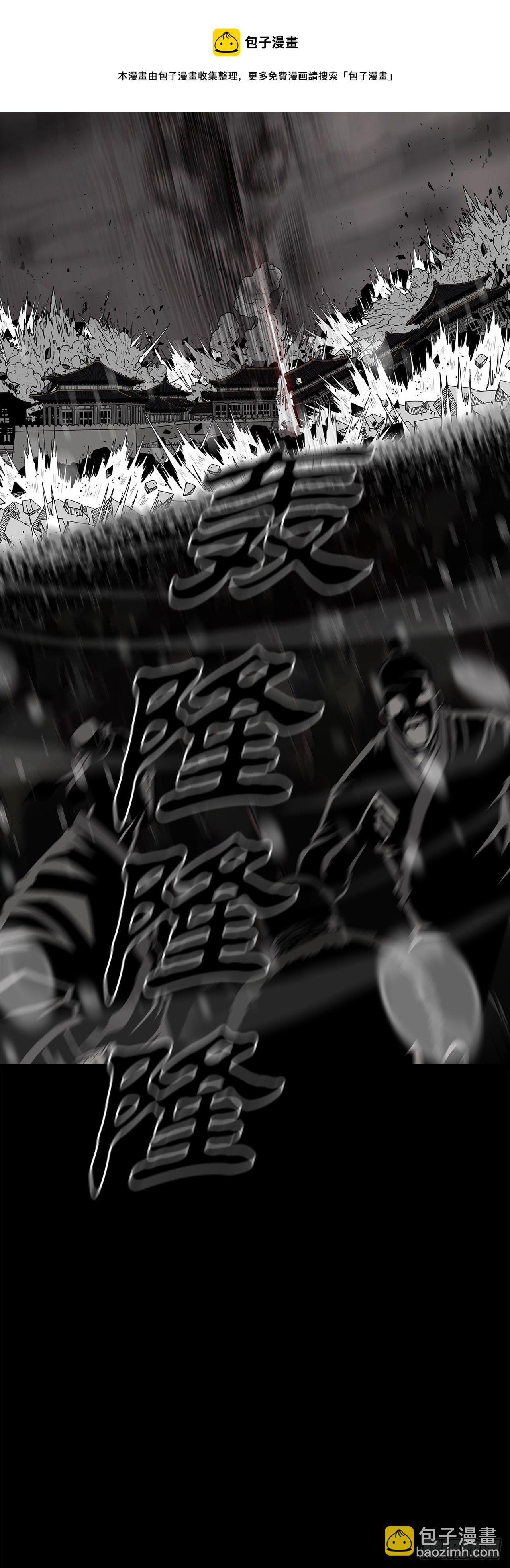 107.连天华战败32