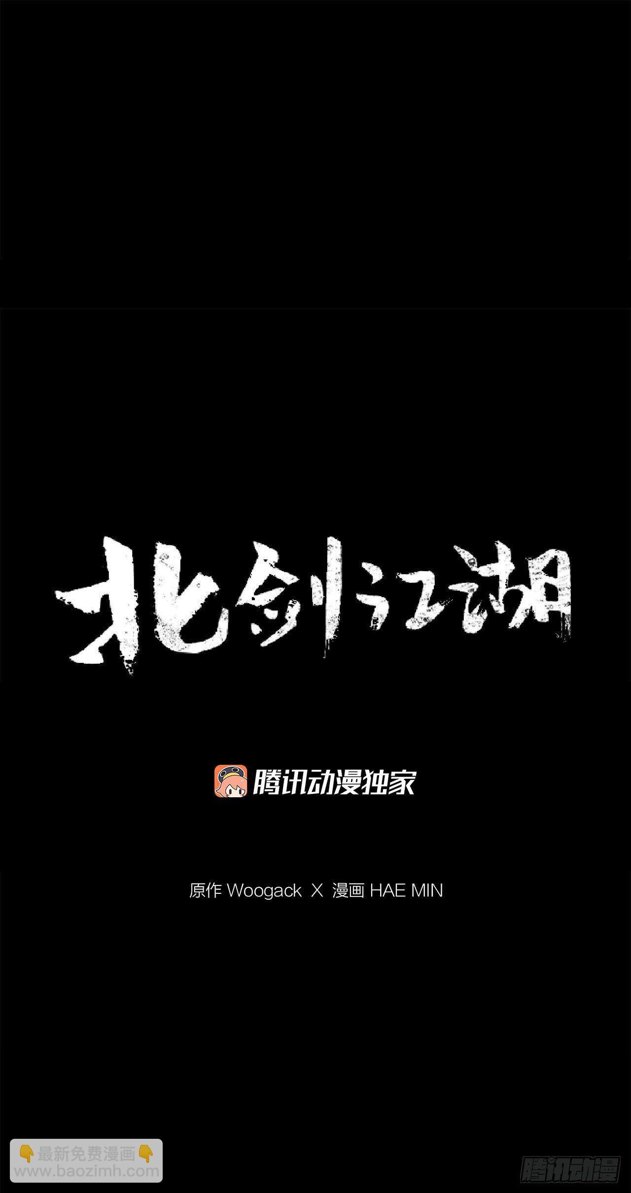 107.连天华战败33