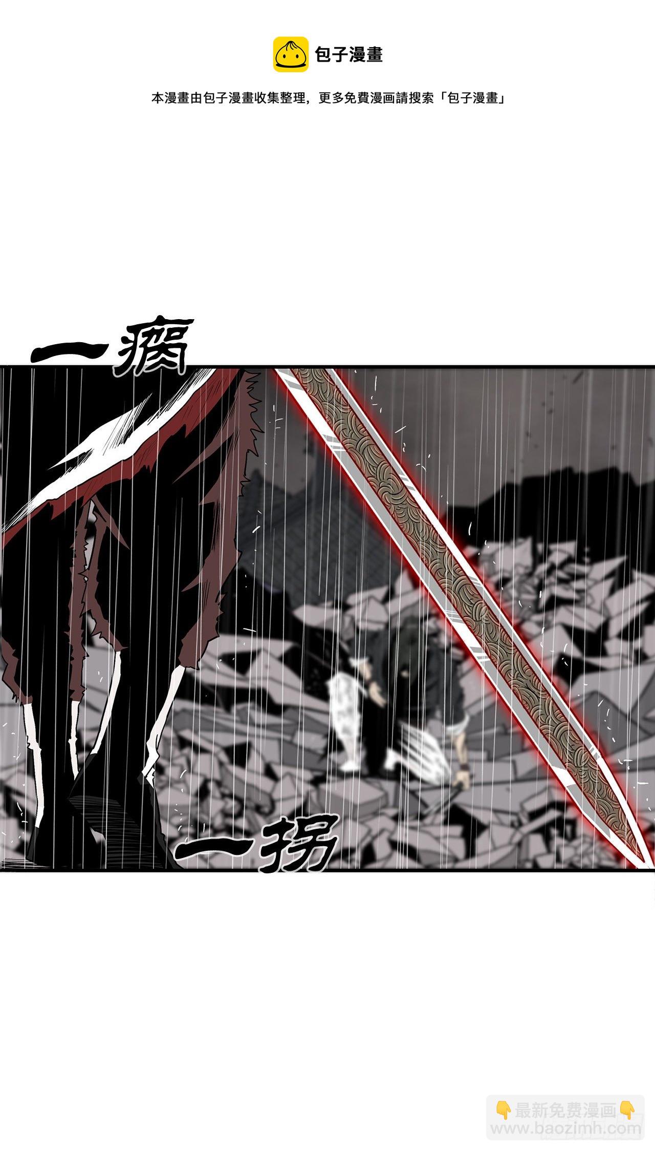 107.连天华战败40