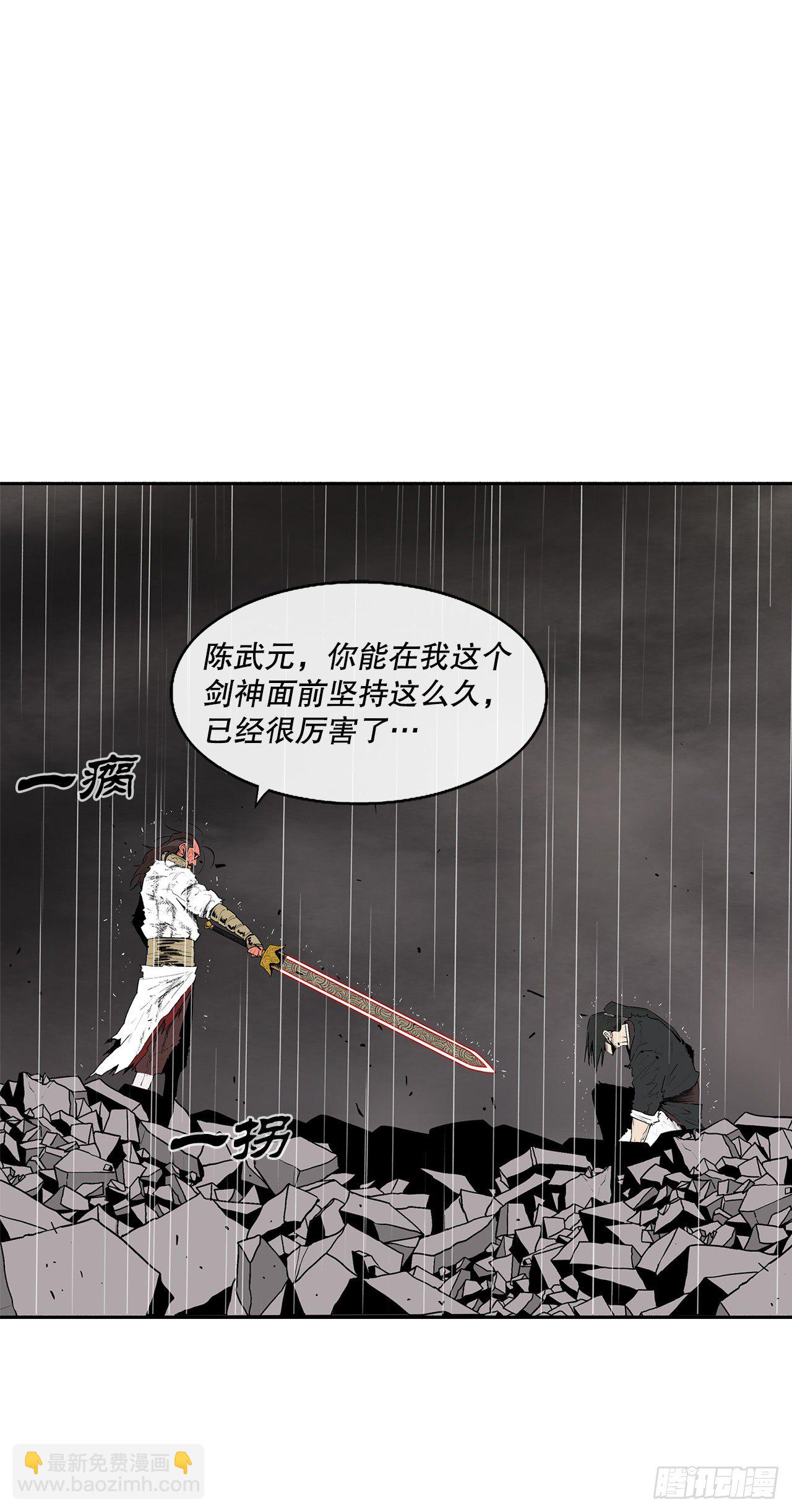 107.连天华战败42