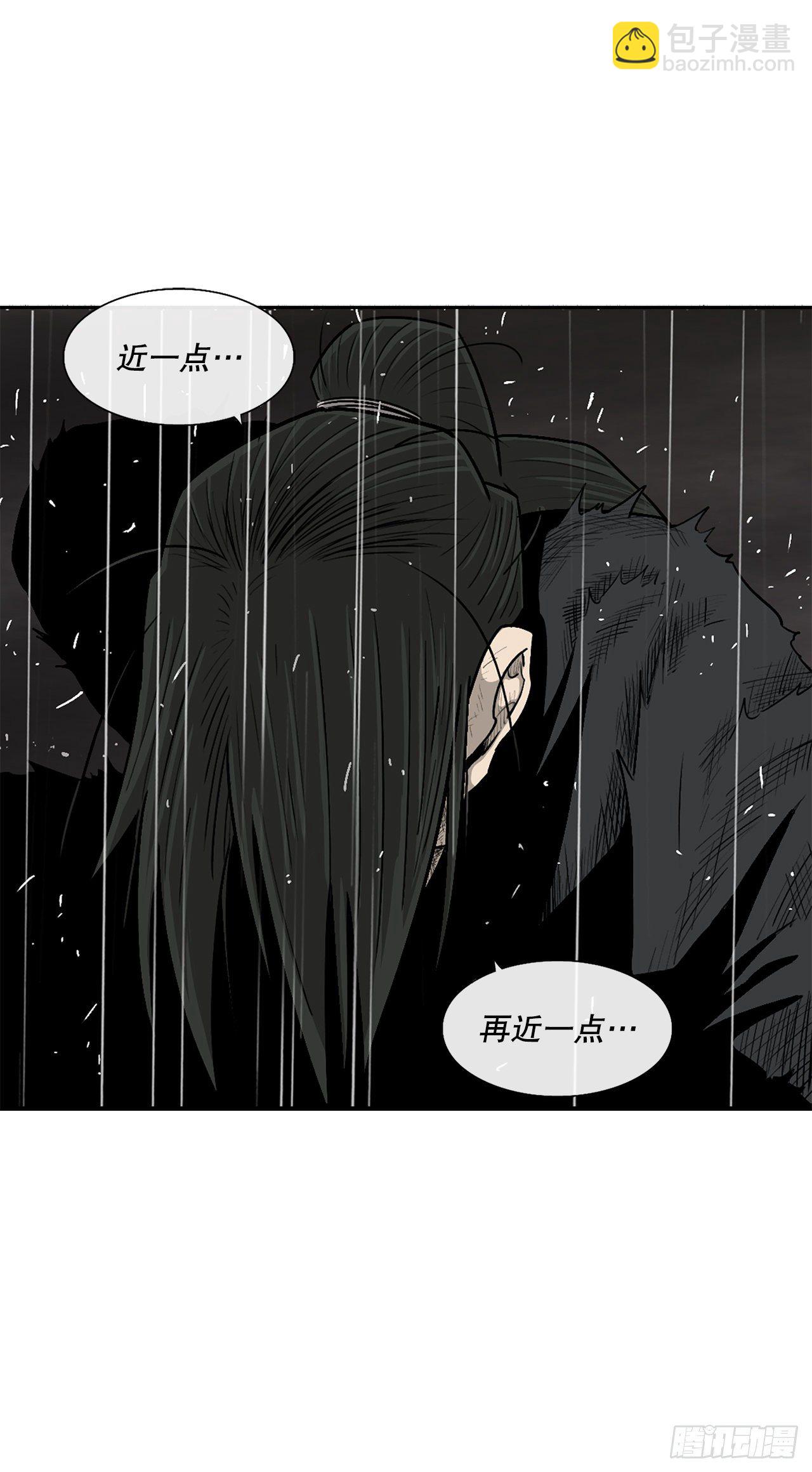 107.连天华战败45