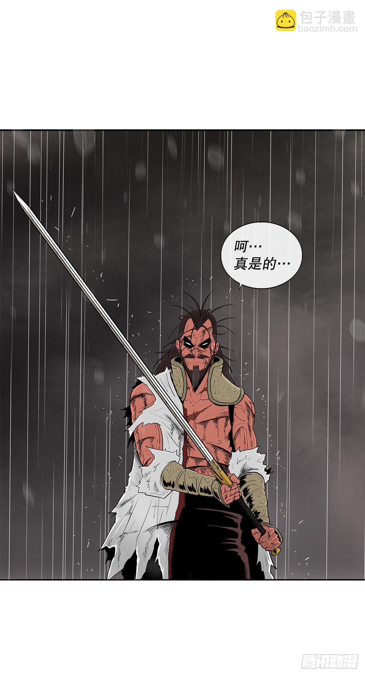 107.连天华战败63
