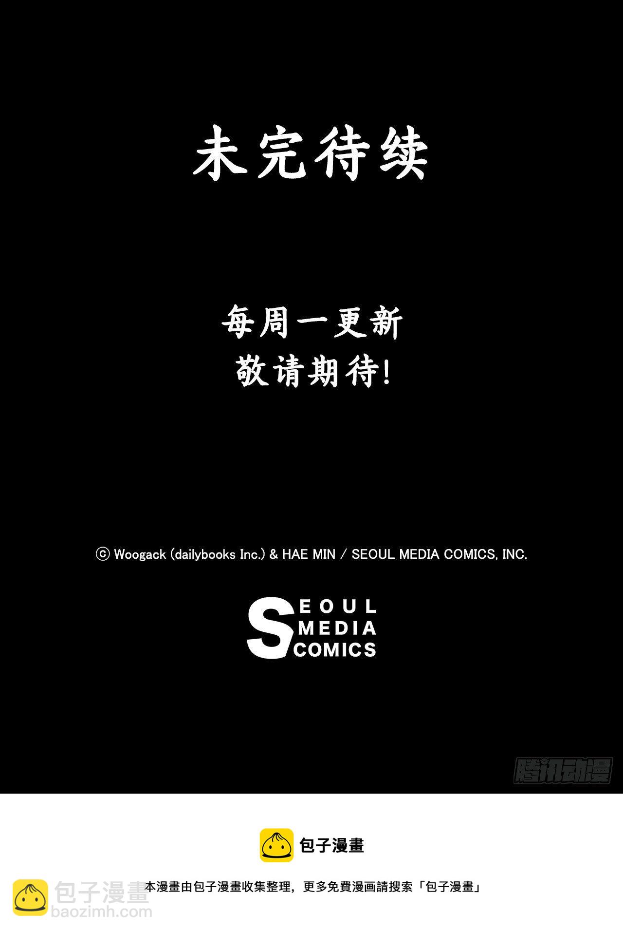 107.连天华战败68