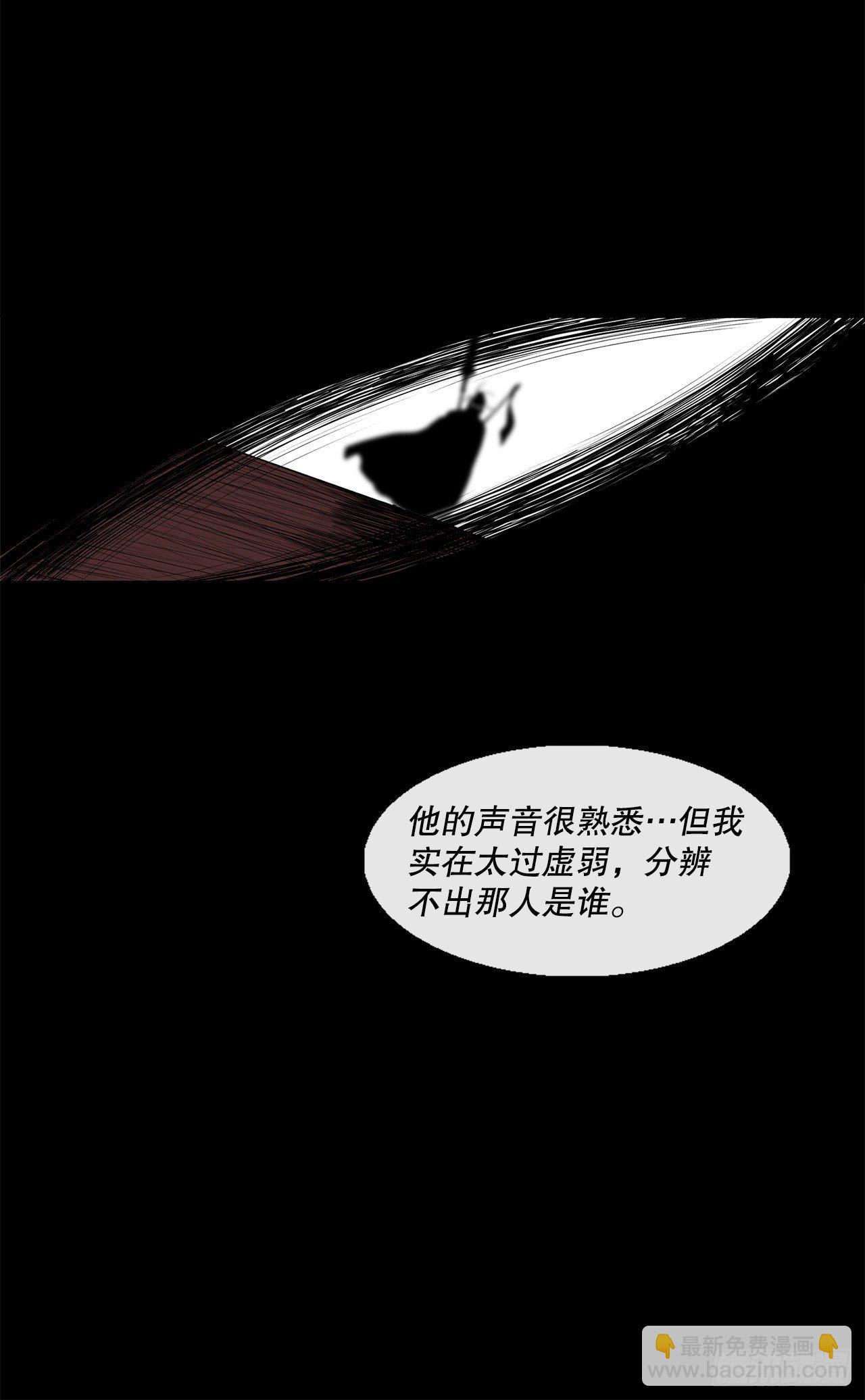 109.关总管找上门10
