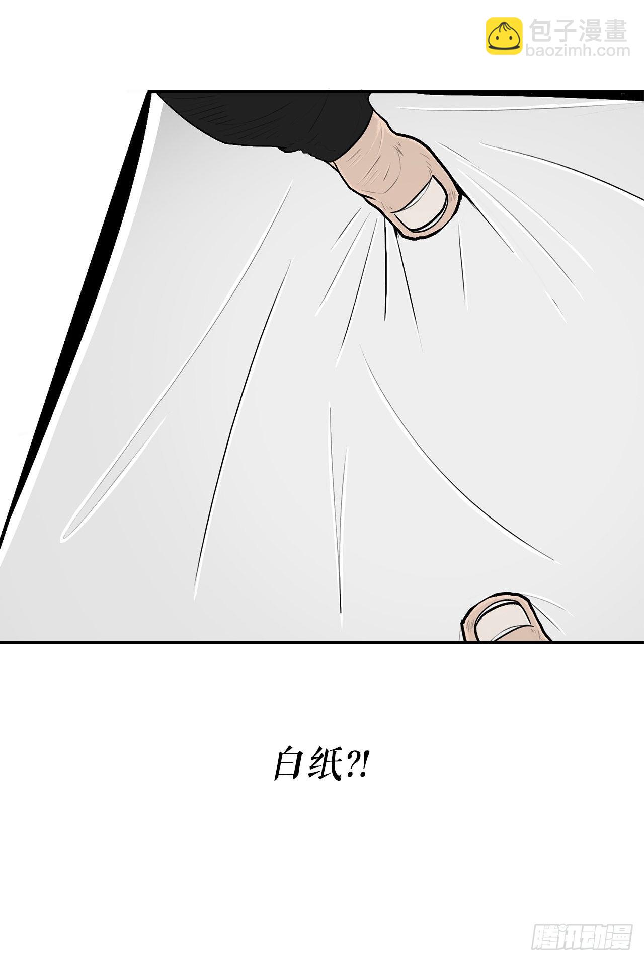 109.关总管找上门19