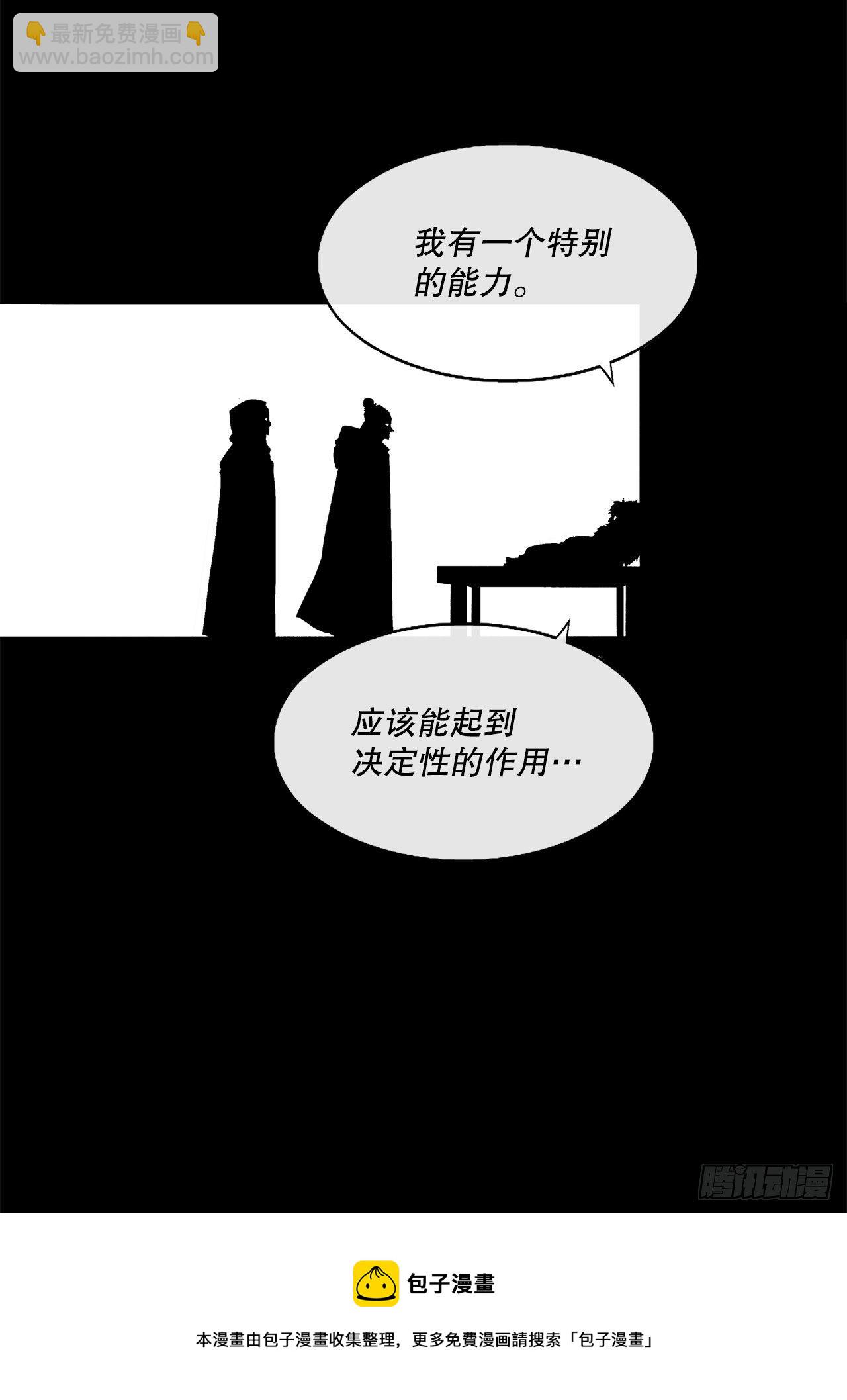 109.关总管找上门24
