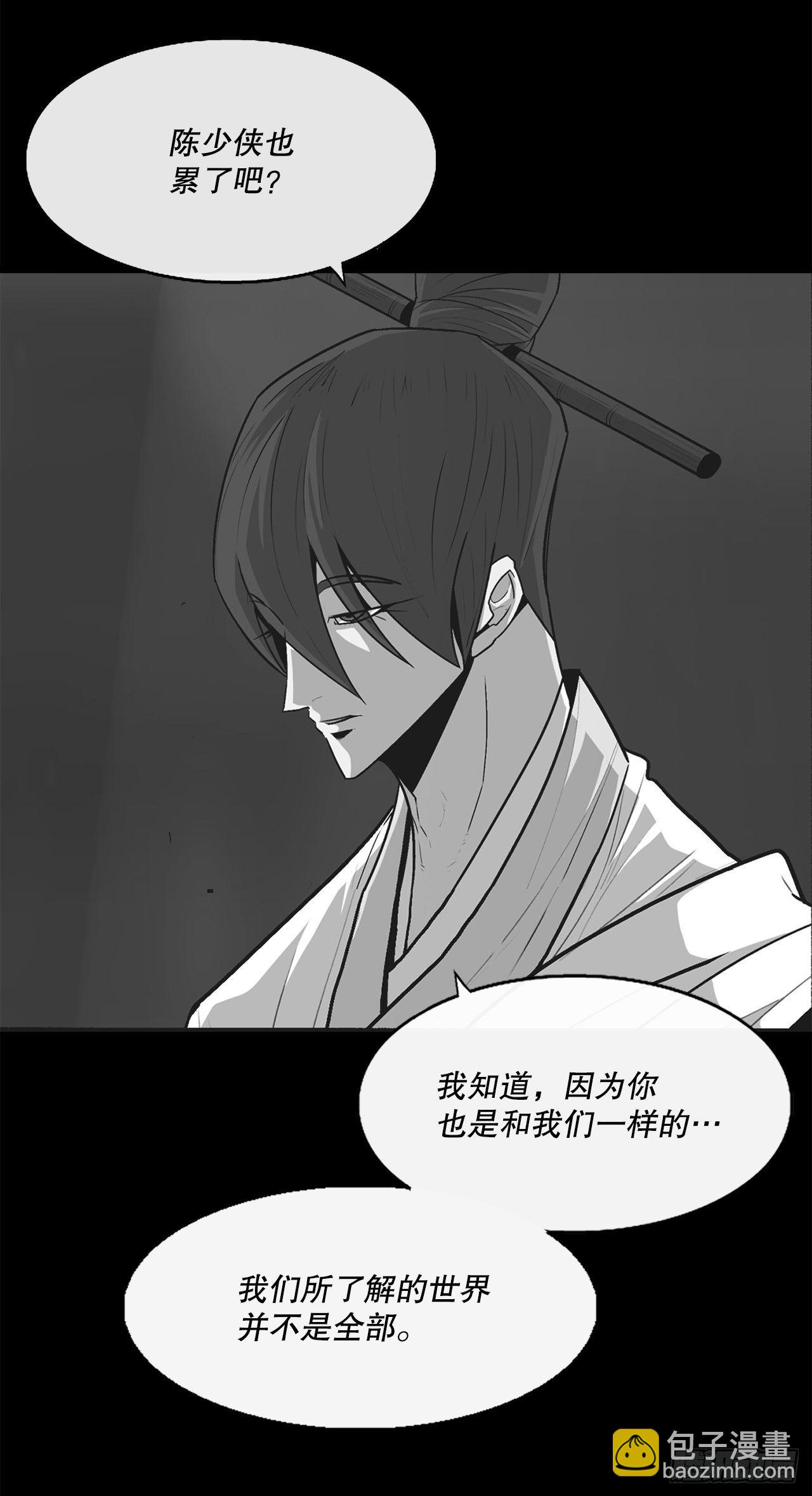 109.关总管找上门42