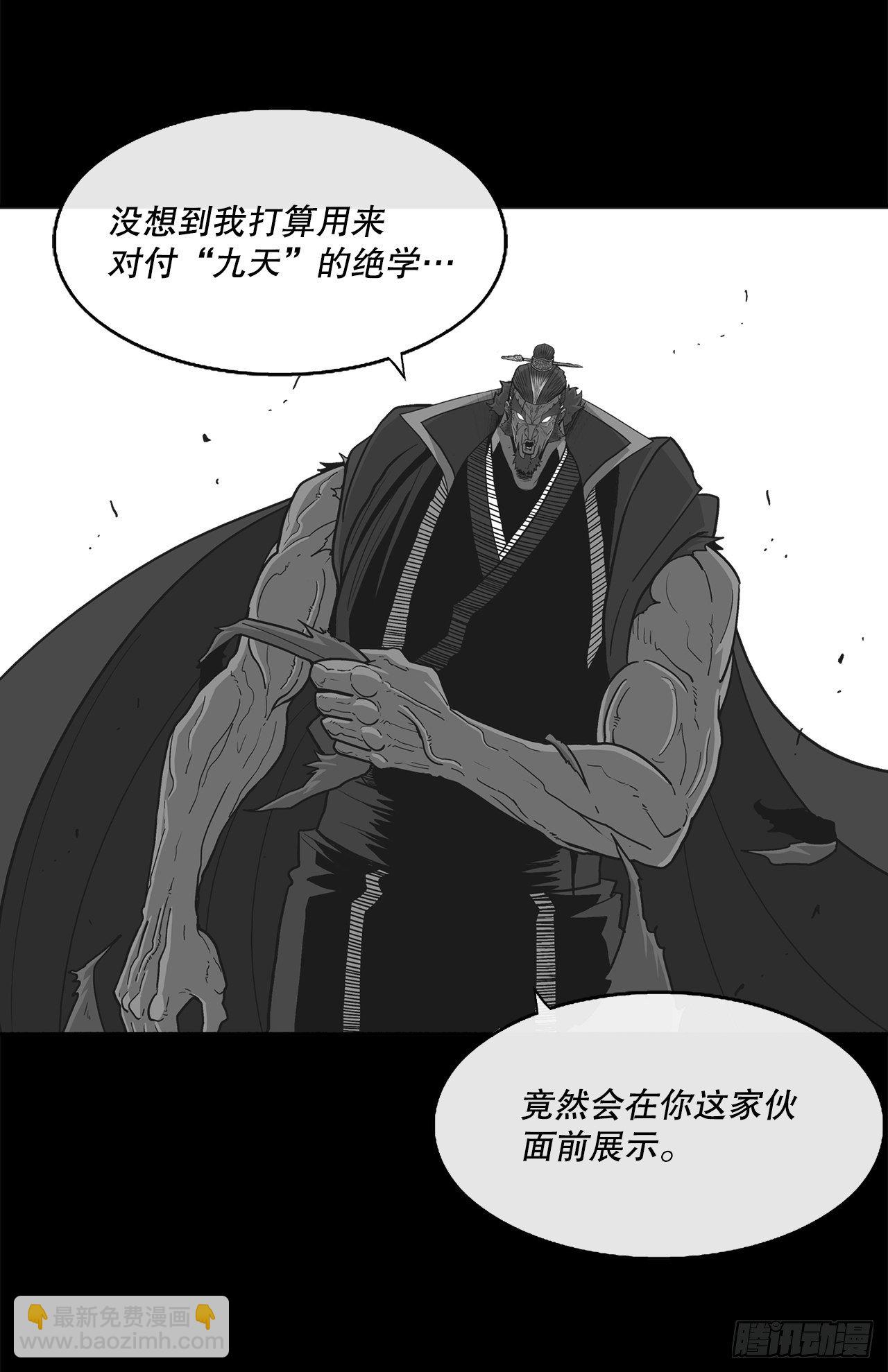 109.关总管找上门43