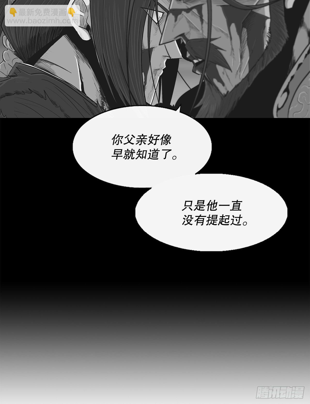 109.关总管找上门46