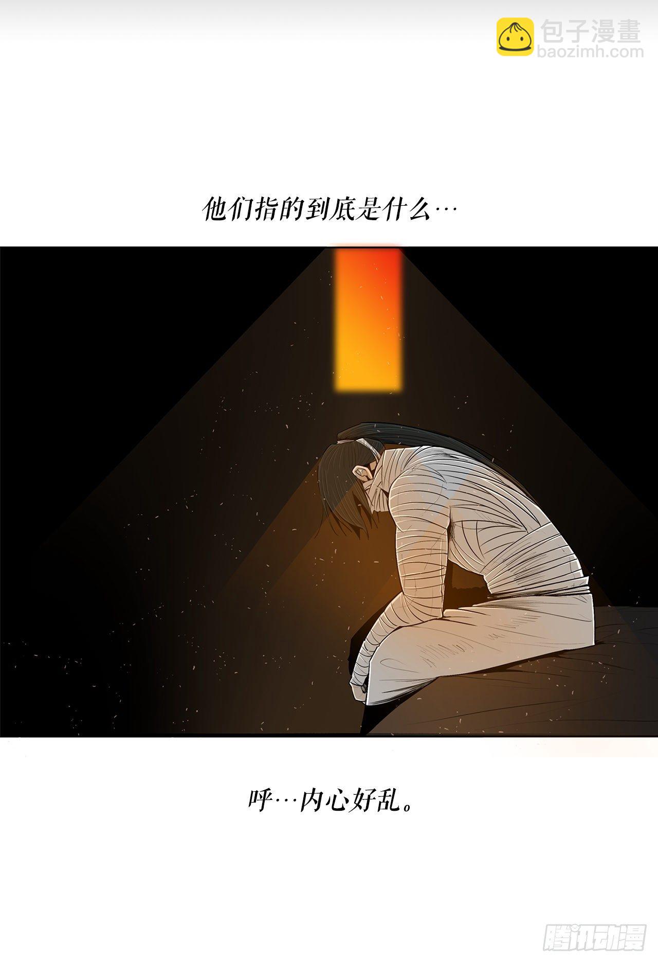 109.关总管找上门51