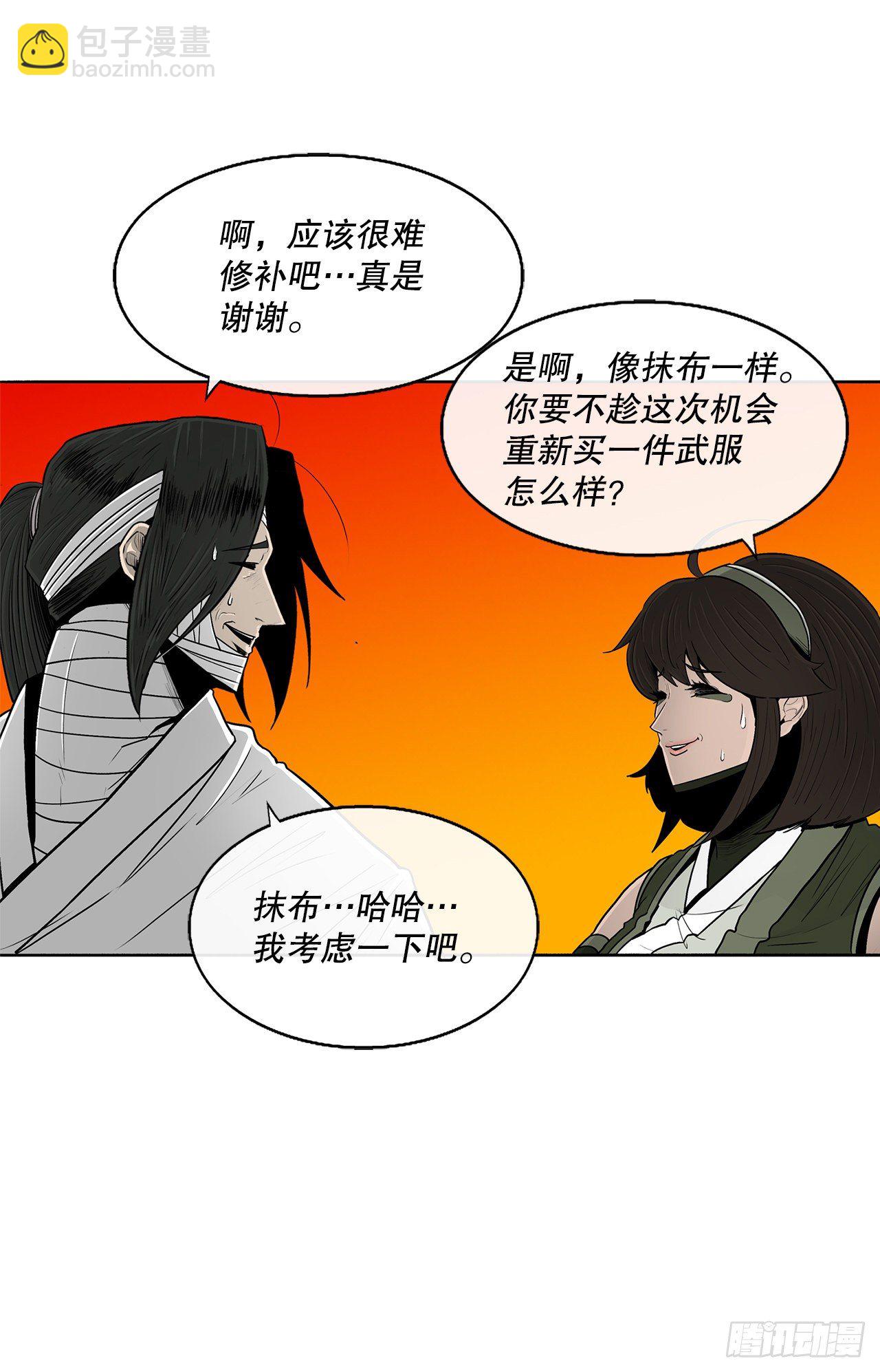 109.关总管找上门67