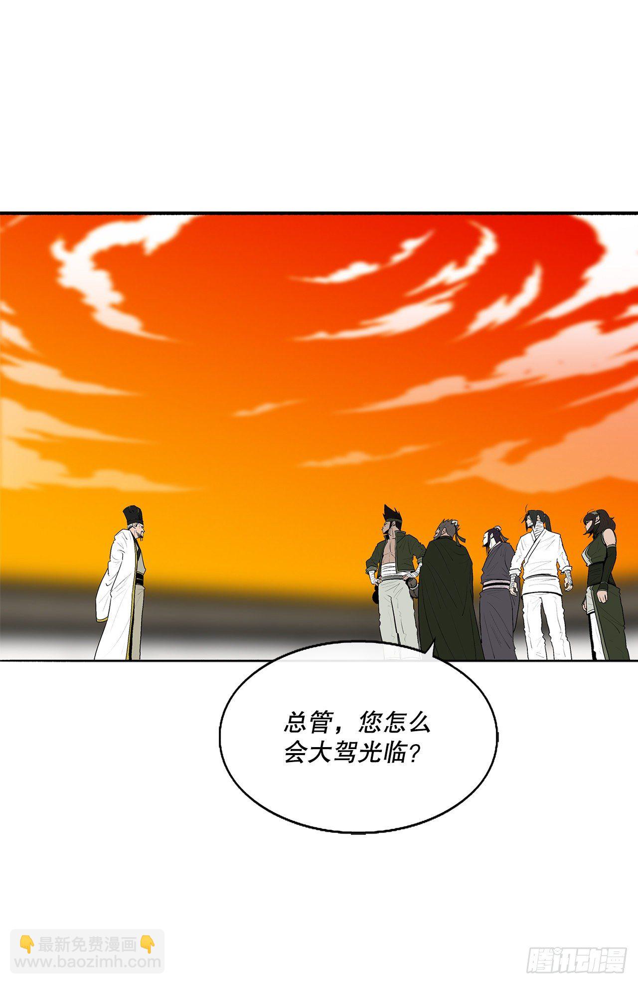109.关总管找上门71