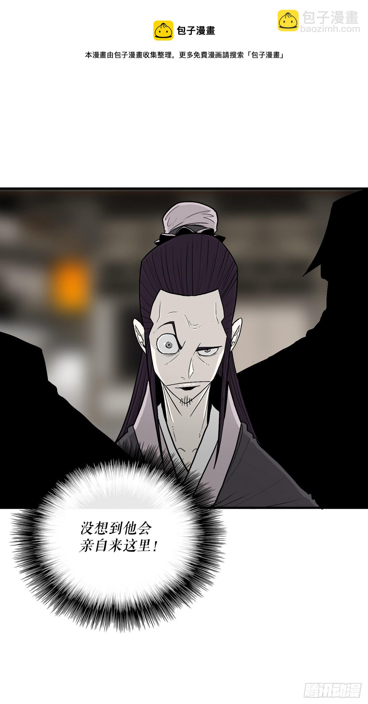 109.关总管找上门72