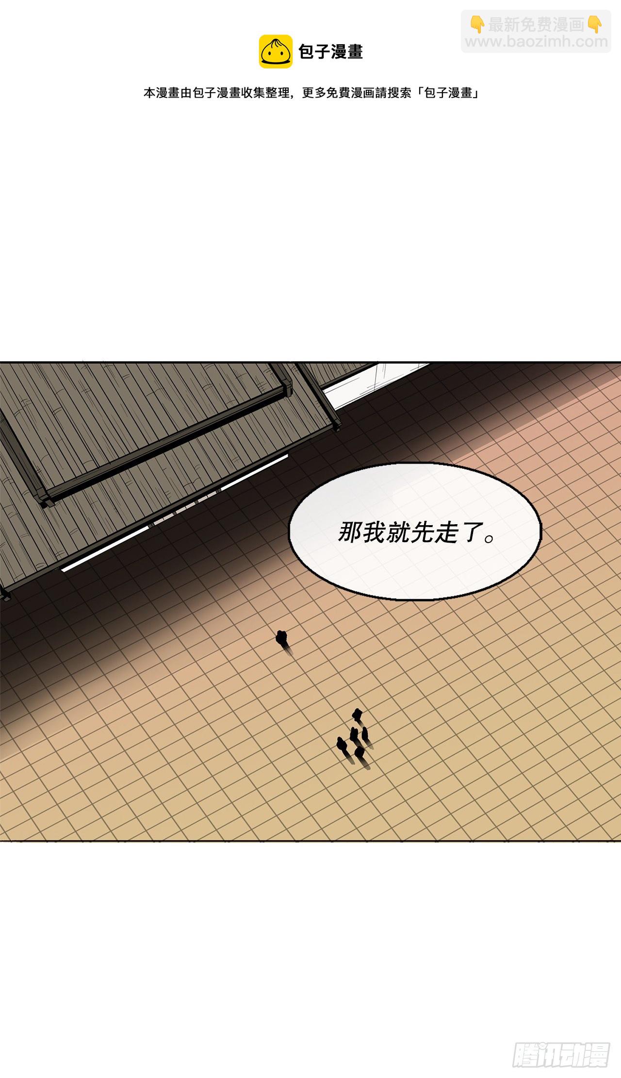109.关总管找上门84